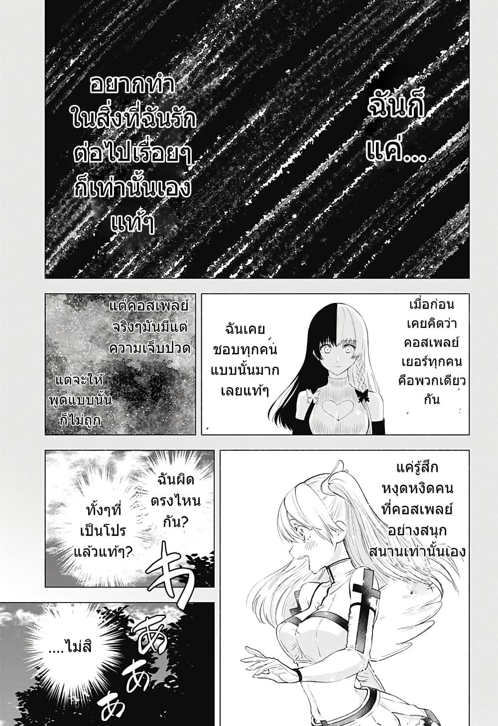 Manga-lc-com อ่านมังงะ อ่านการ์ตูน ออนไลน์ ฟรี 2.5 Jigen no Yuuwaku ตอนที่ 1 2 3 4 5 6 7 8 9 10 11 12 13 14 ฟรี ไม่มีโฆษณา Manga-lc - อ่าน มังงะ อ่าน การ์ตูน ออนไลน์ อ่านมังงะ ฟรี