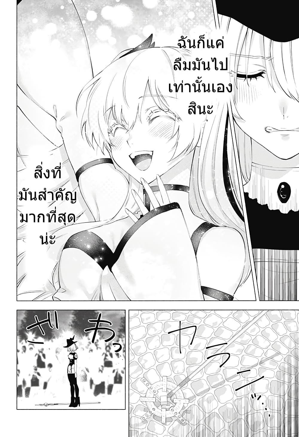 Manga-lc-com อ่านมังงะ อ่านการ์ตูน ออนไลน์ ฟรี 2.5 Jigen no Yuuwaku ตอนที่ 1 2 3 4 5 6 7 8 9 10 11 12 13 14 ฟรี ไม่มีโฆษณา Manga-lc - อ่าน มังงะ อ่าน การ์ตูน ออนไลน์ อ่านมังงะ ฟรี