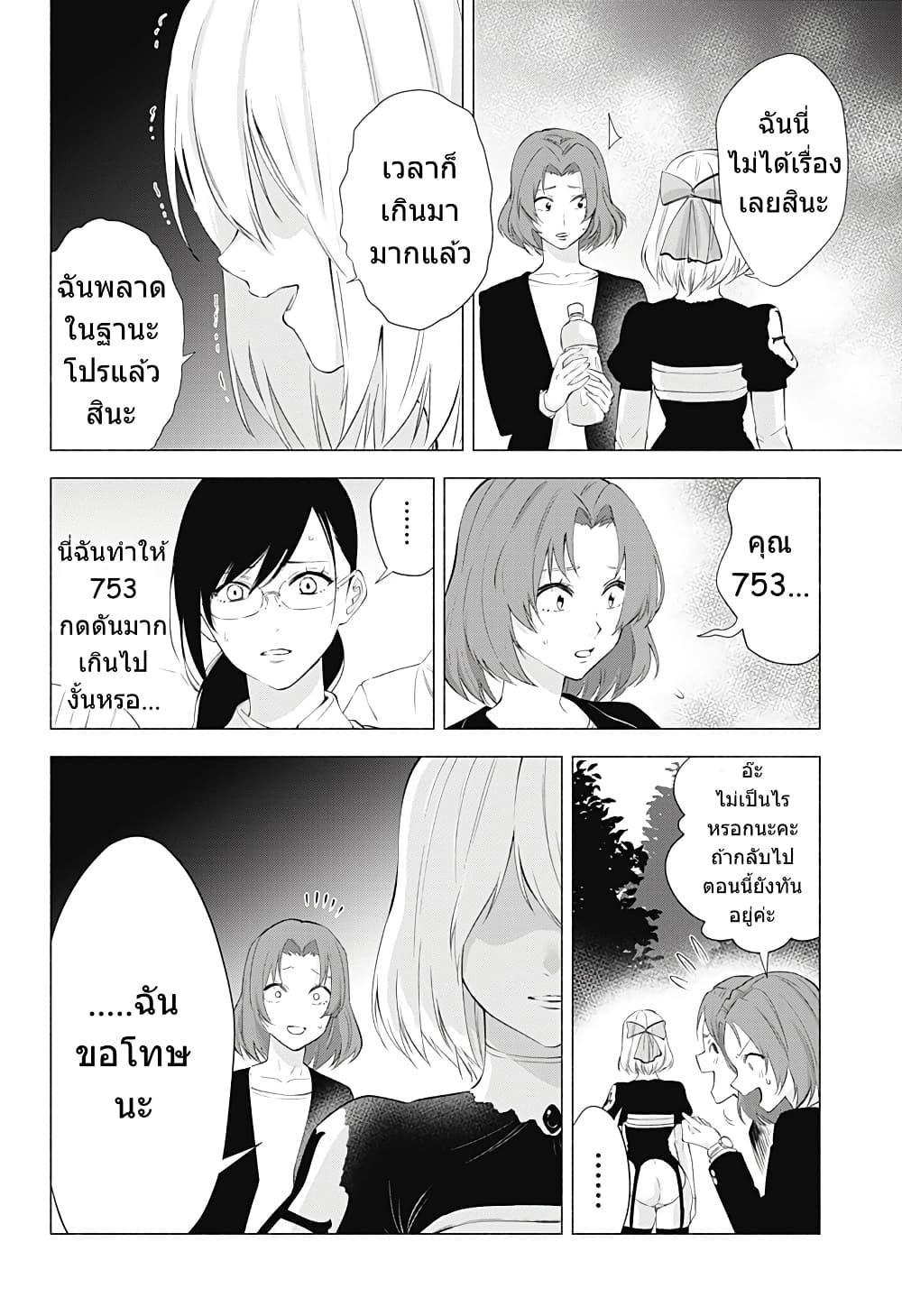 Manga-lc-com อ่านมังงะ อ่านการ์ตูน ออนไลน์ ฟรี 2.5 Jigen no Yuuwaku ตอนที่ 1 2 3 4 5 6 7 8 9 10 11 12 13 14 ฟรี ไม่มีโฆษณา Manga-lc - อ่าน มังงะ อ่าน การ์ตูน ออนไลน์ อ่านมังงะ ฟรี