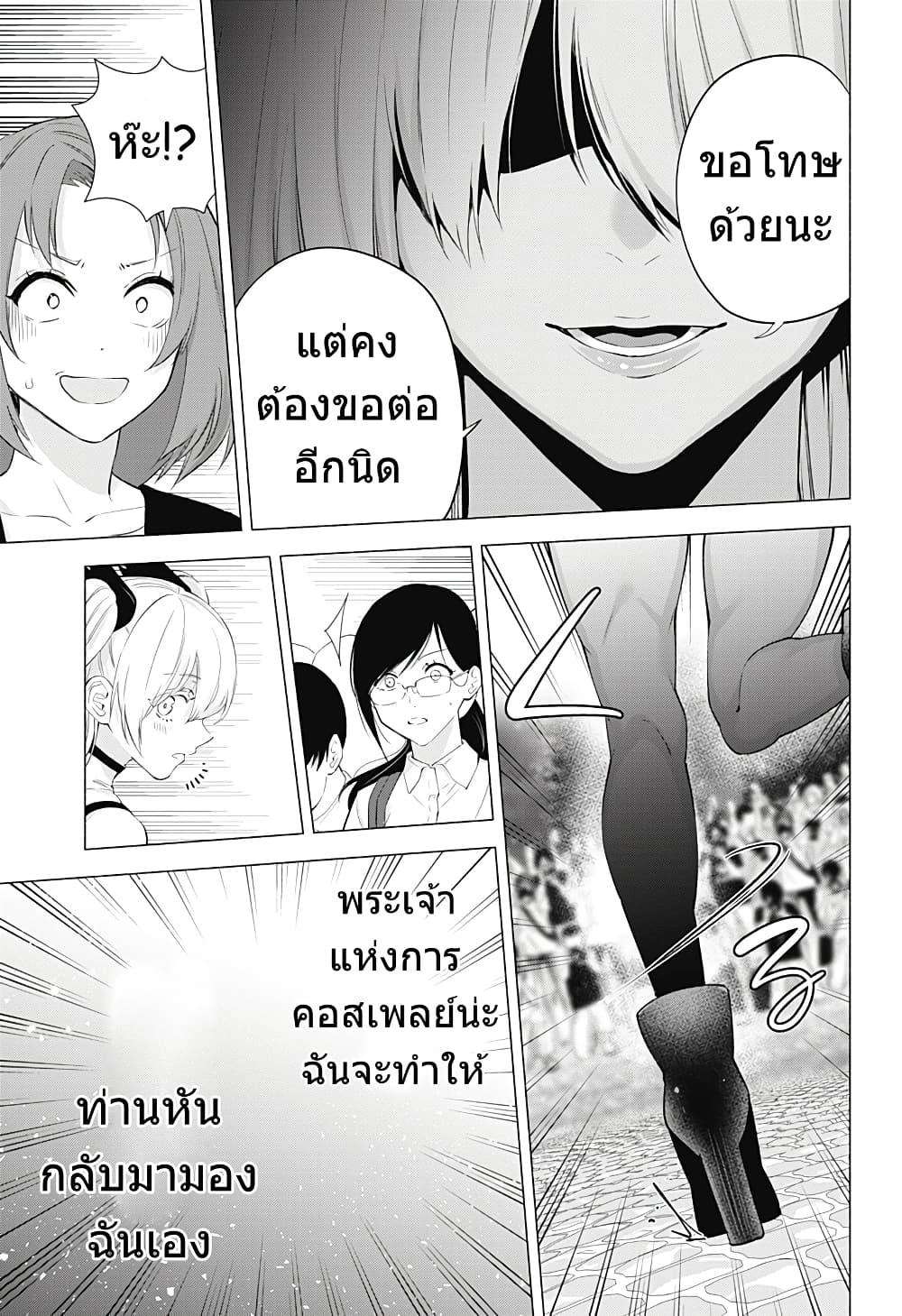 Manga-lc-com อ่านมังงะ อ่านการ์ตูน ออนไลน์ ฟรี 2.5 Jigen no Yuuwaku ตอนที่ 1 2 3 4 5 6 7 8 9 10 11 12 13 14 ฟรี ไม่มีโฆษณา Manga-lc - อ่าน มังงะ อ่าน การ์ตูน ออนไลน์ อ่านมังงะ ฟรี