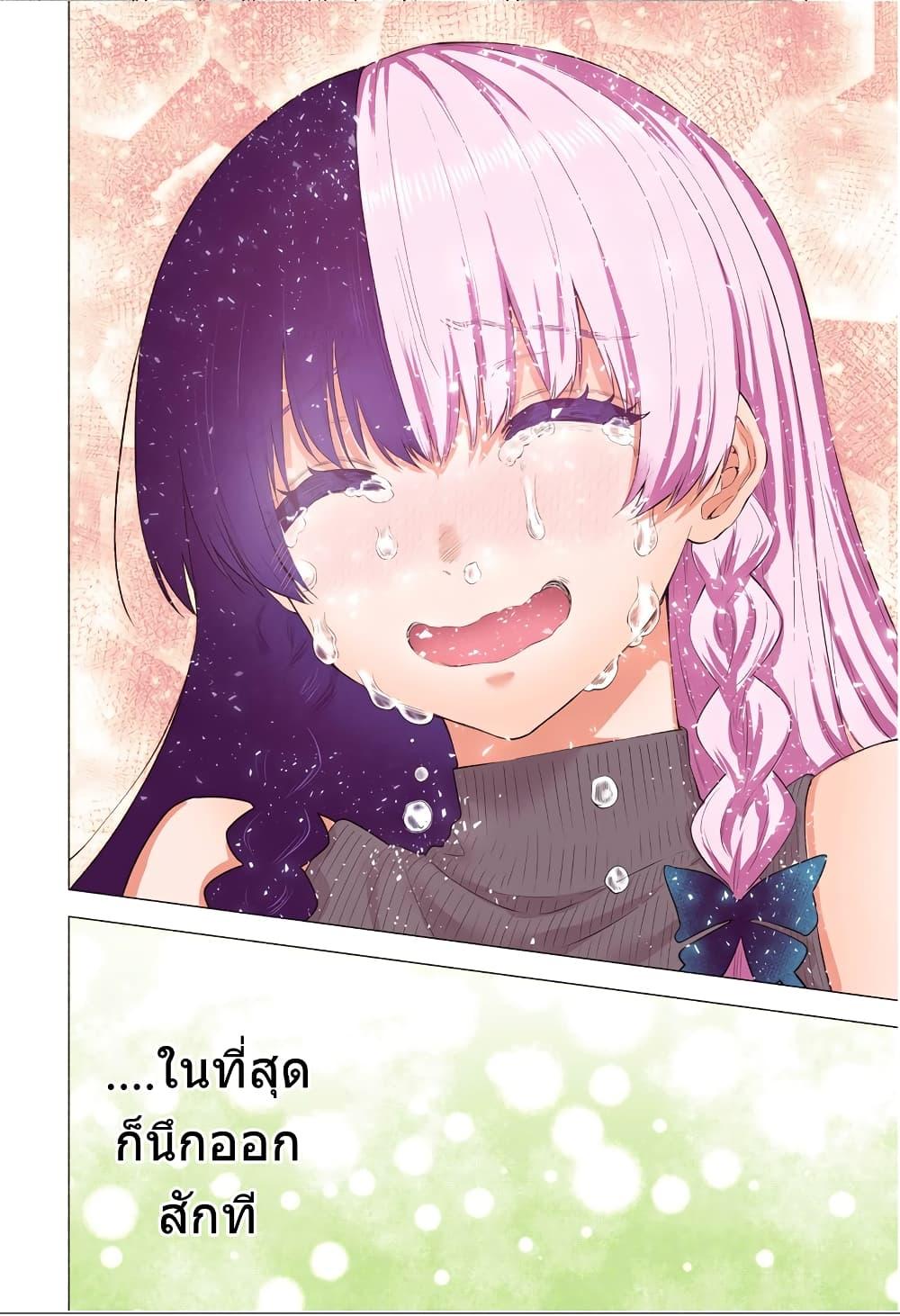 Manga-lc-com อ่านมังงะ อ่านการ์ตูน ออนไลน์ ฟรี 2.5 Jigen no Yuuwaku ตอนที่ 1 2 3 4 5 6 7 8 9 10 11 12 13 14 ฟรี ไม่มีโฆษณา Manga-lc - อ่าน มังงะ อ่าน การ์ตูน ออนไลน์ อ่านมังงะ ฟรี