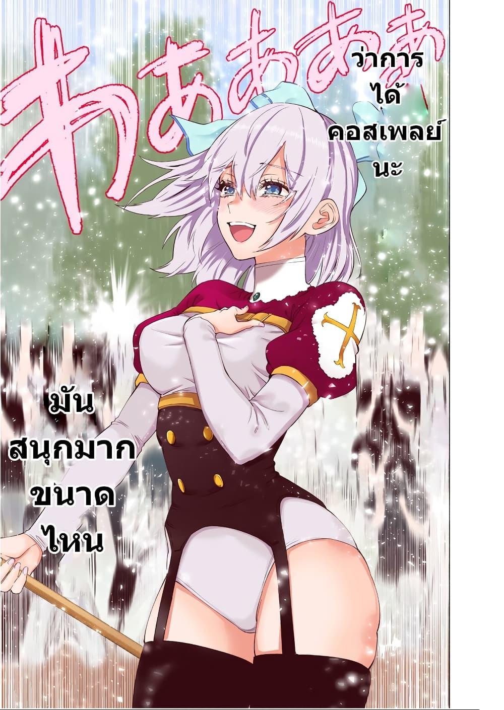 Manga-lc-com อ่านมังงะ อ่านการ์ตูน ออนไลน์ ฟรี 2.5 Jigen no Yuuwaku ตอนที่ 1 2 3 4 5 6 7 8 9 10 11 12 13 14 ฟรี ไม่มีโฆษณา Manga-lc - อ่าน มังงะ อ่าน การ์ตูน ออนไลน์ อ่านมังงะ ฟรี