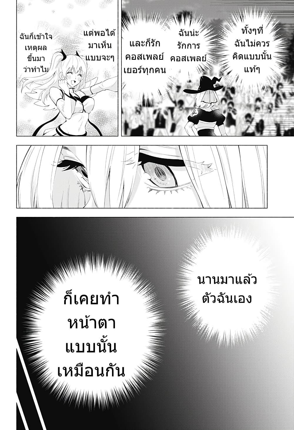Manga-lc-com อ่านมังงะ อ่านการ์ตูน ออนไลน์ ฟรี 2.5 Jigen no Yuuwaku ตอนที่ 1 2 3 4 5 6 7 8 9 10 11 12 13 14 ฟรี ไม่มีโฆษณา Manga-lc - อ่าน มังงะ อ่าน การ์ตูน ออนไลน์ อ่านมังงะ ฟรี