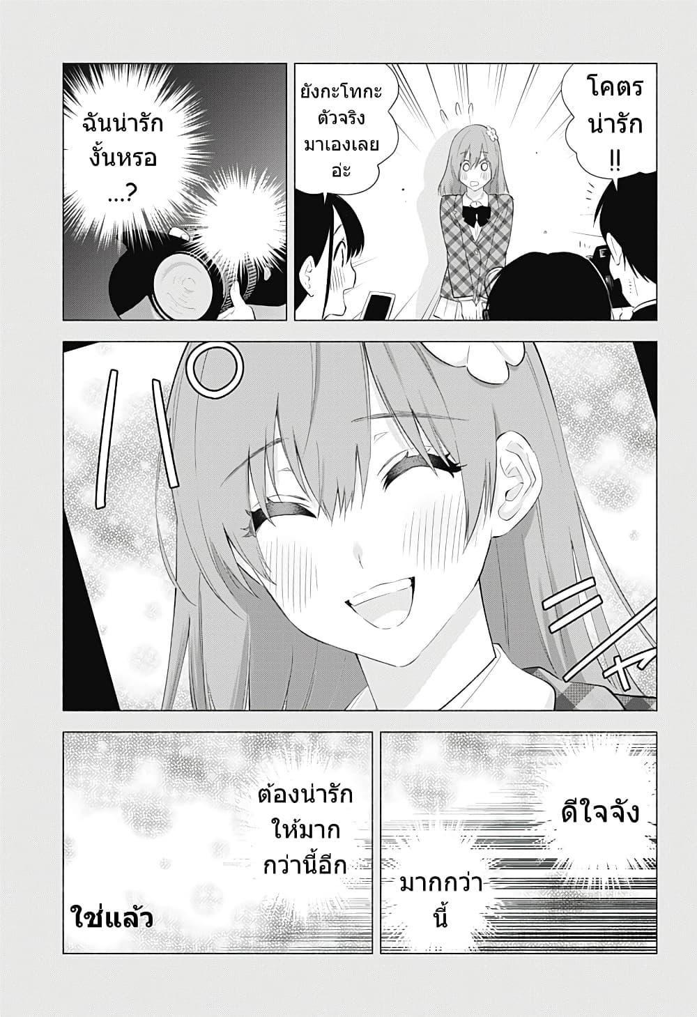 Manga-lc-com อ่านมังงะ อ่านการ์ตูน ออนไลน์ ฟรี 2.5 Jigen no Yuuwaku ตอนที่ 1 2 3 4 5 6 7 8 9 10 11 12 13 14 ฟรี ไม่มีโฆษณา Manga-lc - อ่าน มังงะ อ่าน การ์ตูน ออนไลน์ อ่านมังงะ ฟรี