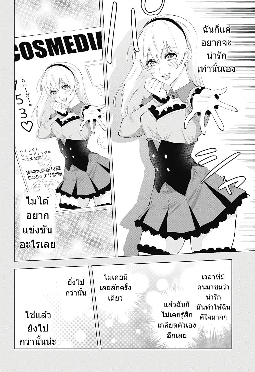 Manga-lc-com อ่านมังงะ อ่านการ์ตูน ออนไลน์ ฟรี 2.5 Jigen no Yuuwaku ตอนที่ 1 2 3 4 5 6 7 8 9 10 11 12 13 14 ฟรี ไม่มีโฆษณา Manga-lc - อ่าน มังงะ อ่าน การ์ตูน ออนไลน์ อ่านมังงะ ฟรี