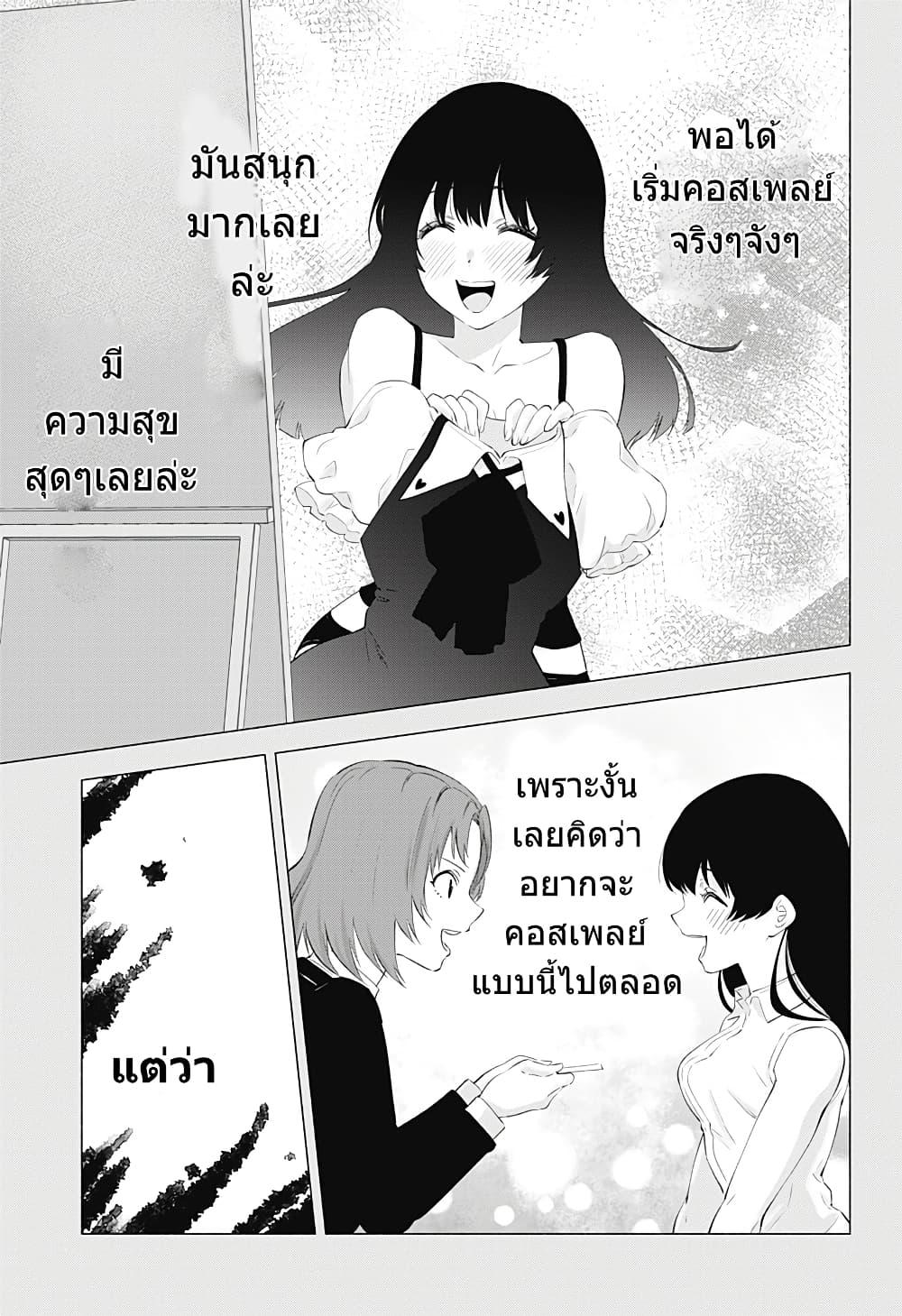 Manga-lc-com อ่านมังงะ อ่านการ์ตูน ออนไลน์ ฟรี 2.5 Jigen no Yuuwaku ตอนที่ 1 2 3 4 5 6 7 8 9 10 11 12 13 14 ฟรี ไม่มีโฆษณา Manga-lc - อ่าน มังงะ อ่าน การ์ตูน ออนไลน์ อ่านมังงะ ฟรี