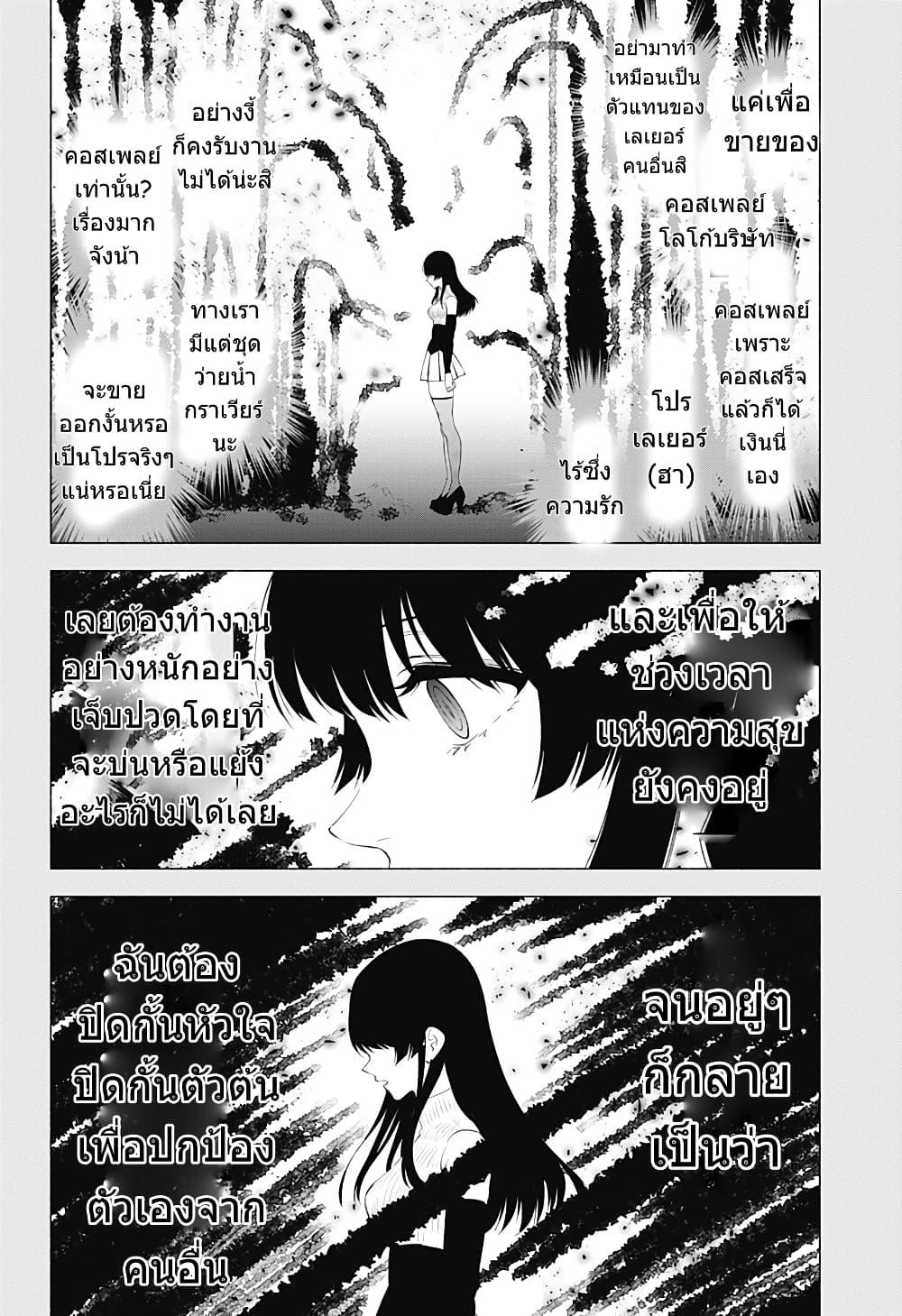 Manga-lc-com อ่านมังงะ อ่านการ์ตูน ออนไลน์ ฟรี 2.5 Jigen no Yuuwaku ตอนที่ 1 2 3 4 5 6 7 8 9 10 11 12 13 14 ฟรี ไม่มีโฆษณา Manga-lc - อ่าน มังงะ อ่าน การ์ตูน ออนไลน์ อ่านมังงะ ฟรี