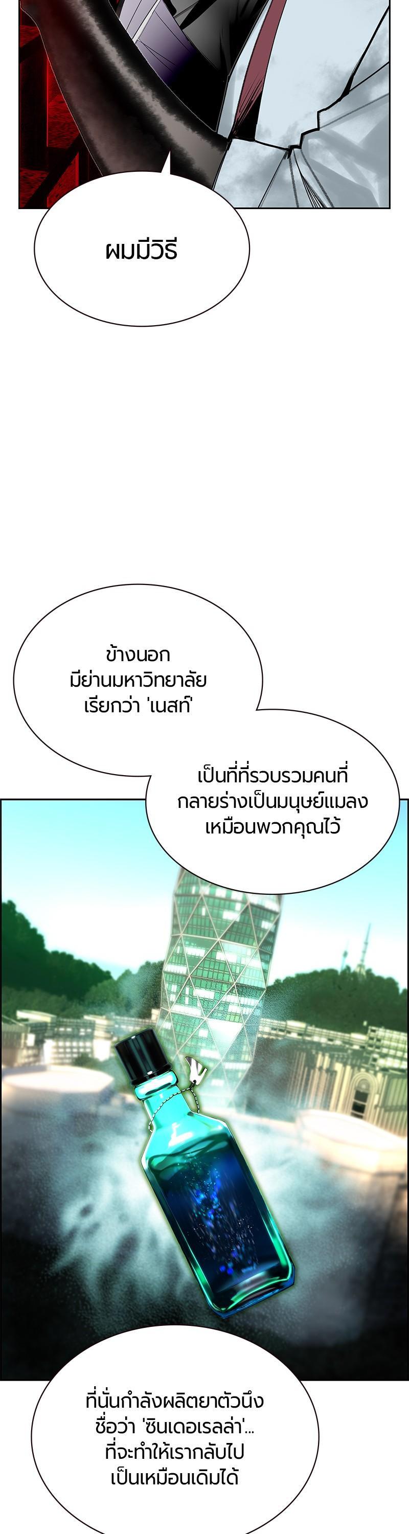 Manga-lc-com อ่านมังงะ อ่านการ์ตูน ออนไลน์ ฟรี Jungle Juice ตอนที่ 1 2 3 4 5 6 7 8 9 10 11 12 13 14 ฟรี ไม่มีโฆษณา Manga-lc - อ่าน มังงะ อ่าน การ์ตูน ออนไลน์ อ่านมังงะ ฟรี