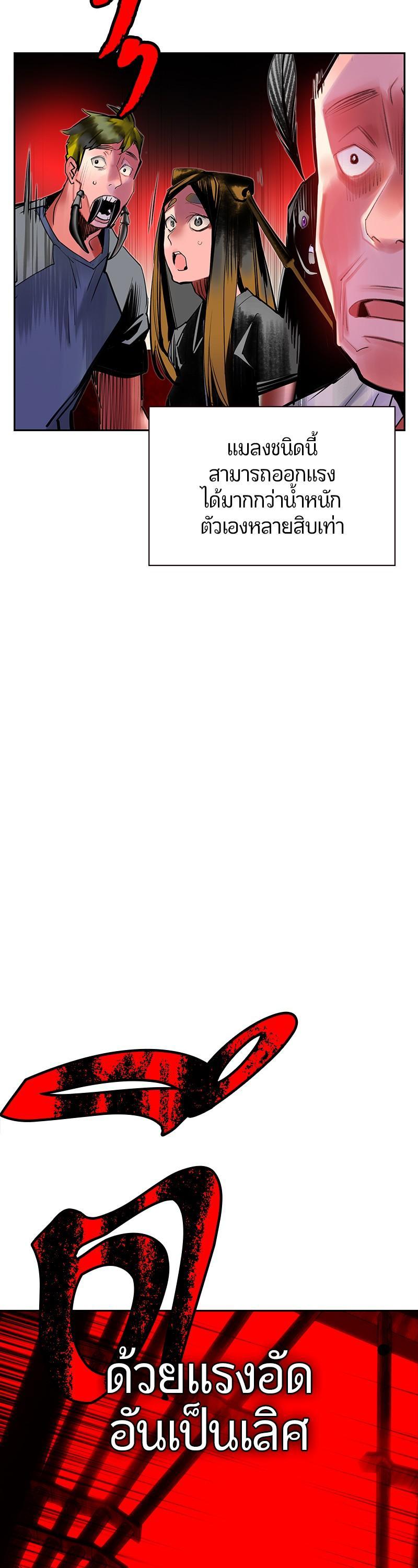 Manga-lc-com อ่านมังงะ อ่านการ์ตูน ออนไลน์ ฟรี Jungle Juice ตอนที่ 1 2 3 4 5 6 7 8 9 10 11 12 13 14 ฟรี ไม่มีโฆษณา Manga-lc - อ่าน มังงะ อ่าน การ์ตูน ออนไลน์ อ่านมังงะ ฟรี