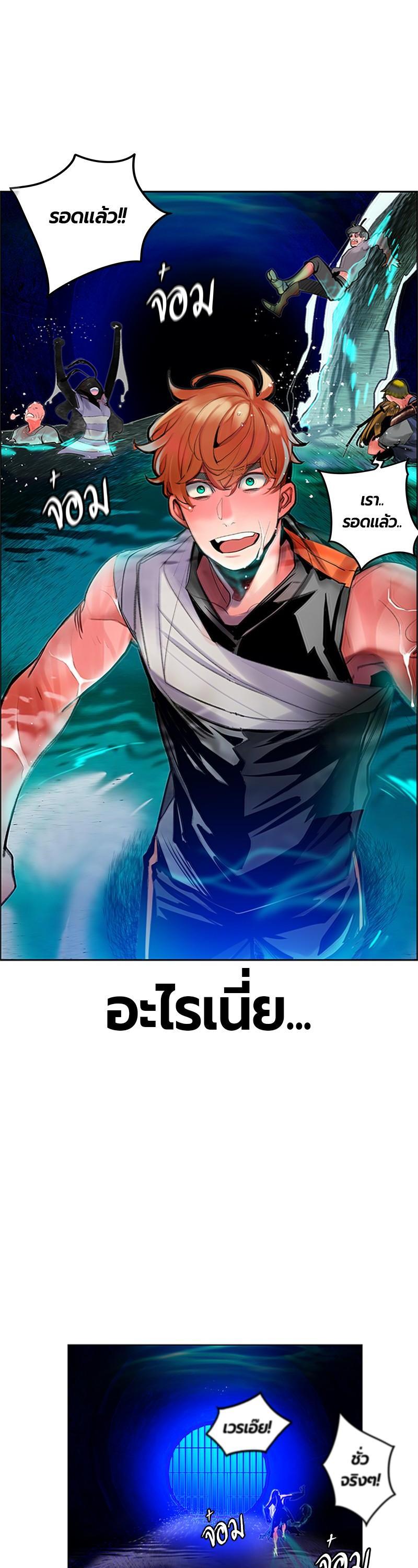 Manga-lc-com อ่านมังงะ อ่านการ์ตูน ออนไลน์ ฟรี Jungle Juice ตอนที่ 1 2 3 4 5 6 7 8 9 10 11 12 13 14 ฟรี ไม่มีโฆษณา Manga-lc - อ่าน มังงะ อ่าน การ์ตูน ออนไลน์ อ่านมังงะ ฟรี