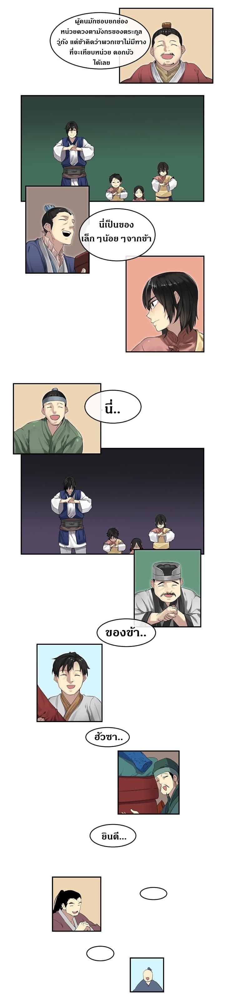 Manga-lc-com อ่านมังงะ อ่านการ์ตูน ออนไลน์ ฟรี Volcanic Age ตอนที่ 1 2 3 4 5 6 7 8 9 10 11 12 13 14 ฟรี ไม่มีโฆษณา Manga-lc - อ่าน มังงะ อ่าน การ์ตูน ออนไลน์ อ่านมังงะ ฟรี