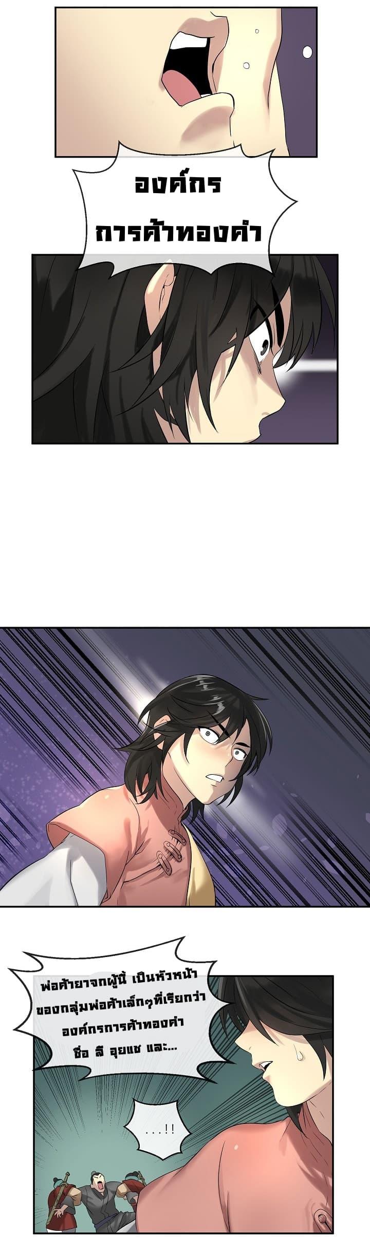 Manga-lc-com อ่านมังงะ อ่านการ์ตูน ออนไลน์ ฟรี Volcanic Age ตอนที่ 1 2 3 4 5 6 7 8 9 10 11 12 13 14 ฟรี ไม่มีโฆษณา Manga-lc - อ่าน มังงะ อ่าน การ์ตูน ออนไลน์ อ่านมังงะ ฟรี