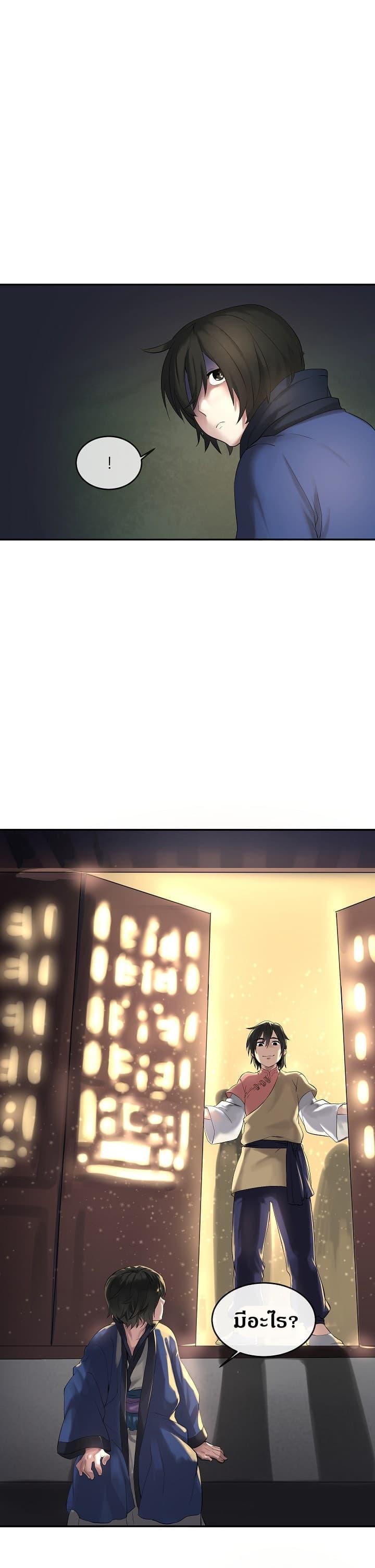 Manga-lc-com อ่านมังงะ อ่านการ์ตูน ออนไลน์ ฟรี Volcanic Age ตอนที่ 1 2 3 4 5 6 7 8 9 10 11 12 13 14 ฟรี ไม่มีโฆษณา Manga-lc - อ่าน มังงะ อ่าน การ์ตูน ออนไลน์ อ่านมังงะ ฟรี