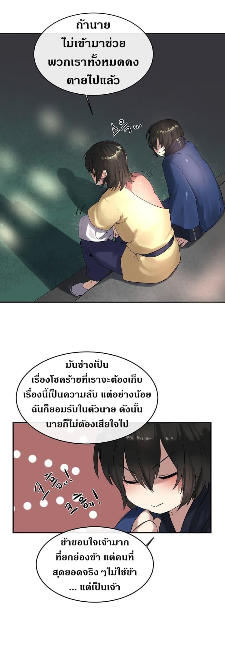Manga-lc-com อ่านมังงะ อ่านการ์ตูน ออนไลน์ ฟรี Volcanic Age ตอนที่ 1 2 3 4 5 6 7 8 9 10 11 12 13 14 ฟรี ไม่มีโฆษณา Manga-lc - อ่าน มังงะ อ่าน การ์ตูน ออนไลน์ อ่านมังงะ ฟรี