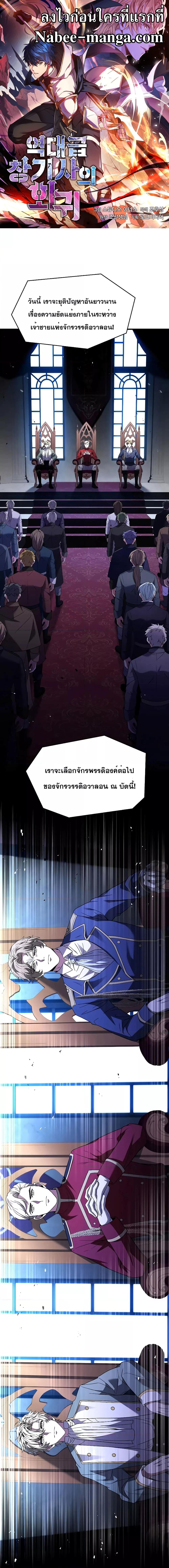 Manga-lc-com อ่านมังงะ อ่านการ์ตูน ออนไลน์ ฟรี ReturnoftheL ตอนที่ 1 2 3 4 5 6 7 8 9 10 11 12 13 14 ฟรี ไม่มีโฆษณา Manga-lc - อ่าน มังงะ อ่าน การ์ตูน ออนไลน์ อ่านมังงะ ฟรี