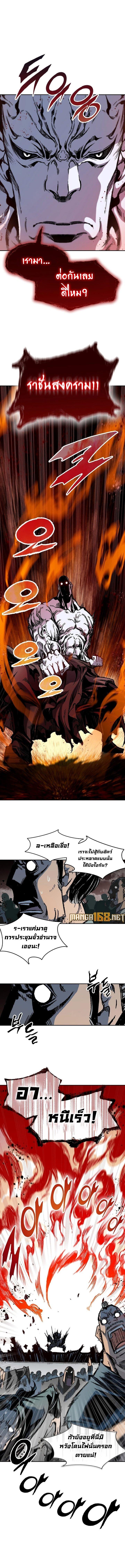 Manga-lc-com อ่านมังงะ อ่านการ์ตูน ออนไลน์ ฟรี Memoir Of The King Of War ตอนที่ 1 2 3 4 5 6 7 8 9 10 11 12 13 14 ฟรี ไม่มีโฆษณา Manga-lc - อ่าน มังงะ อ่าน การ์ตูน ออนไลน์ อ่านมังงะ ฟรี