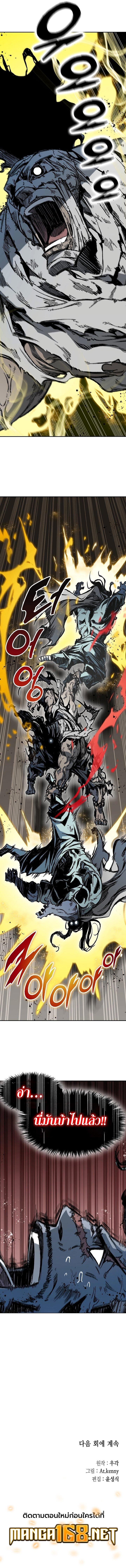 Manga-lc-com อ่านมังงะ อ่านการ์ตูน ออนไลน์ ฟรี Memoir Of The King Of War ตอนที่ 1 2 3 4 5 6 7 8 9 10 11 12 13 14 ฟรี ไม่มีโฆษณา Manga-lc - อ่าน มังงะ อ่าน การ์ตูน ออนไลน์ อ่านมังงะ ฟรี
