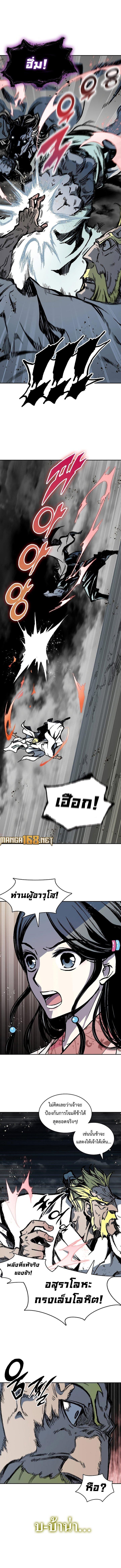 Manga-lc-com อ่านมังงะ อ่านการ์ตูน ออนไลน์ ฟรี Memoir Of The King Of War ตอนที่ 1 2 3 4 5 6 7 8 9 10 11 12 13 14 ฟรี ไม่มีโฆษณา Manga-lc - อ่าน มังงะ อ่าน การ์ตูน ออนไลน์ อ่านมังงะ ฟรี