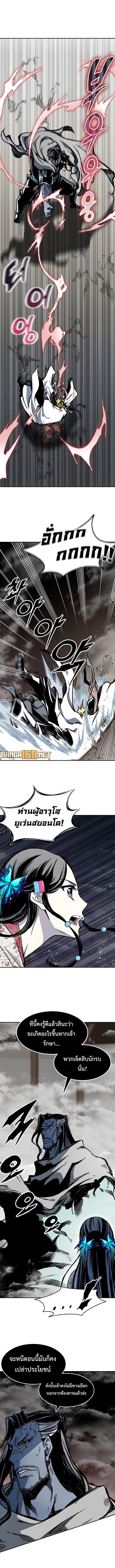 Manga-lc-com อ่านมังงะ อ่านการ์ตูน ออนไลน์ ฟรี Memoir Of The King Of War ตอนที่ 1 2 3 4 5 6 7 8 9 10 11 12 13 14 ฟรี ไม่มีโฆษณา Manga-lc - อ่าน มังงะ อ่าน การ์ตูน ออนไลน์ อ่านมังงะ ฟรี