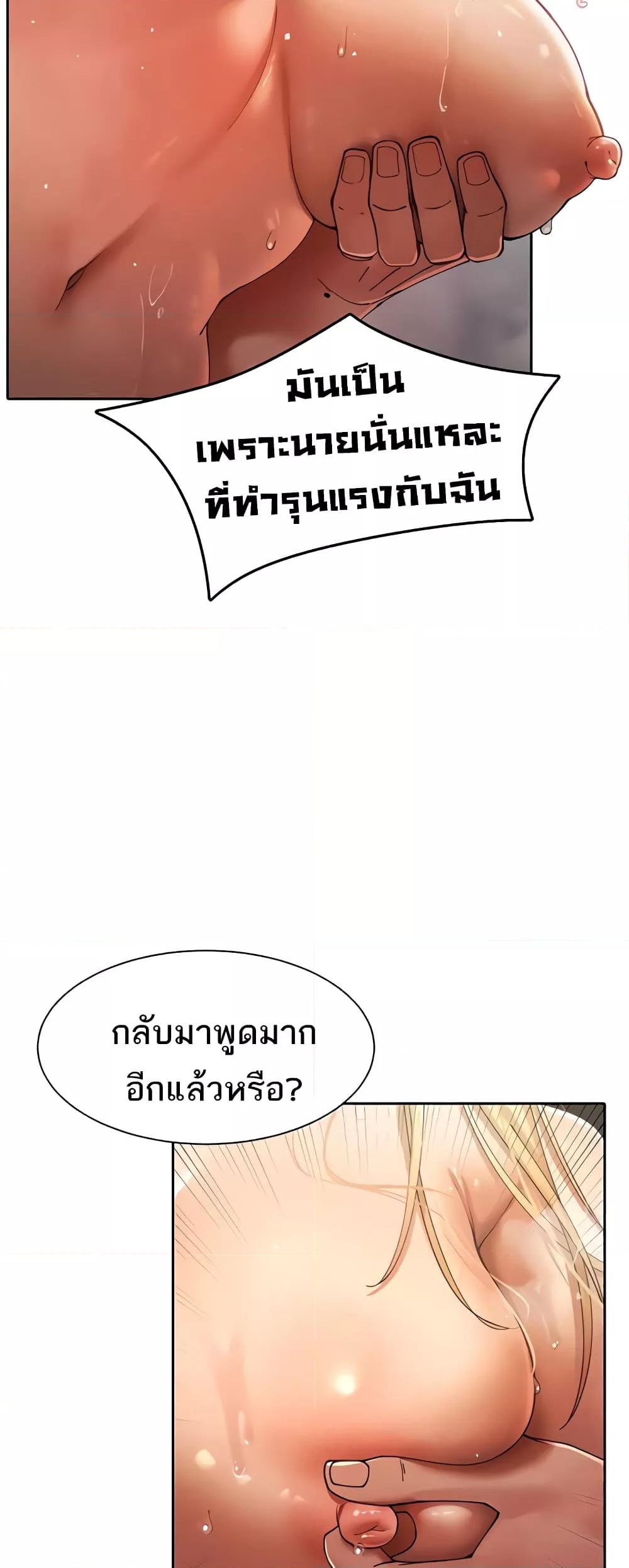 Doujin-Lc- อ่าน โดจิน มังฮวา เกาหลี ญี่ปุ่น จีน แปลไทย The Protagonist Gets Stronger When He Fucks the Female Hunter ตอนที่ 1 2 3 4 5 6 7 8 9 10 11 12 13 14 ฟรี ไม่มีโฆษณา อ่าน โดจิน Manhwa เกาหลี ญี่ปุ่น จีน เรามีครบ คัดมาให้เน้นๆ โดจิน 18+ รับประกันความฟินโดย  Doujin Lc