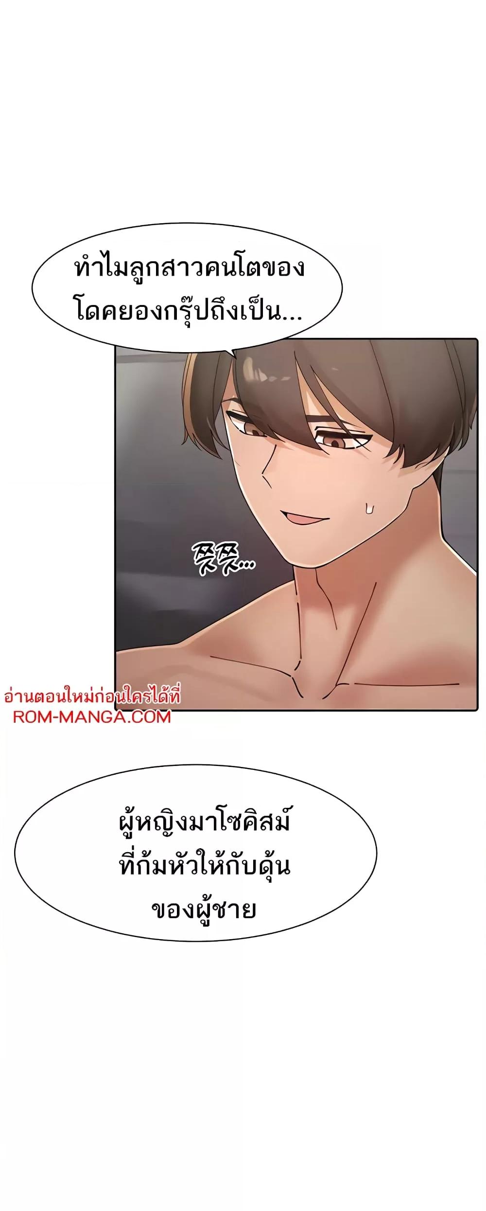 Doujin-Lc- อ่าน โดจิน มังฮวา เกาหลี ญี่ปุ่น จีน แปลไทย The Protagonist Gets Stronger When He Fucks the Female Hunter ตอนที่ 1 2 3 4 5 6 7 8 9 10 11 12 13 14 ฟรี ไม่มีโฆษณา อ่าน โดจิน Manhwa เกาหลี ญี่ปุ่น จีน เรามีครบ คัดมาให้เน้นๆ โดจิน 18+ รับประกันความฟินโดย  Doujin Lc