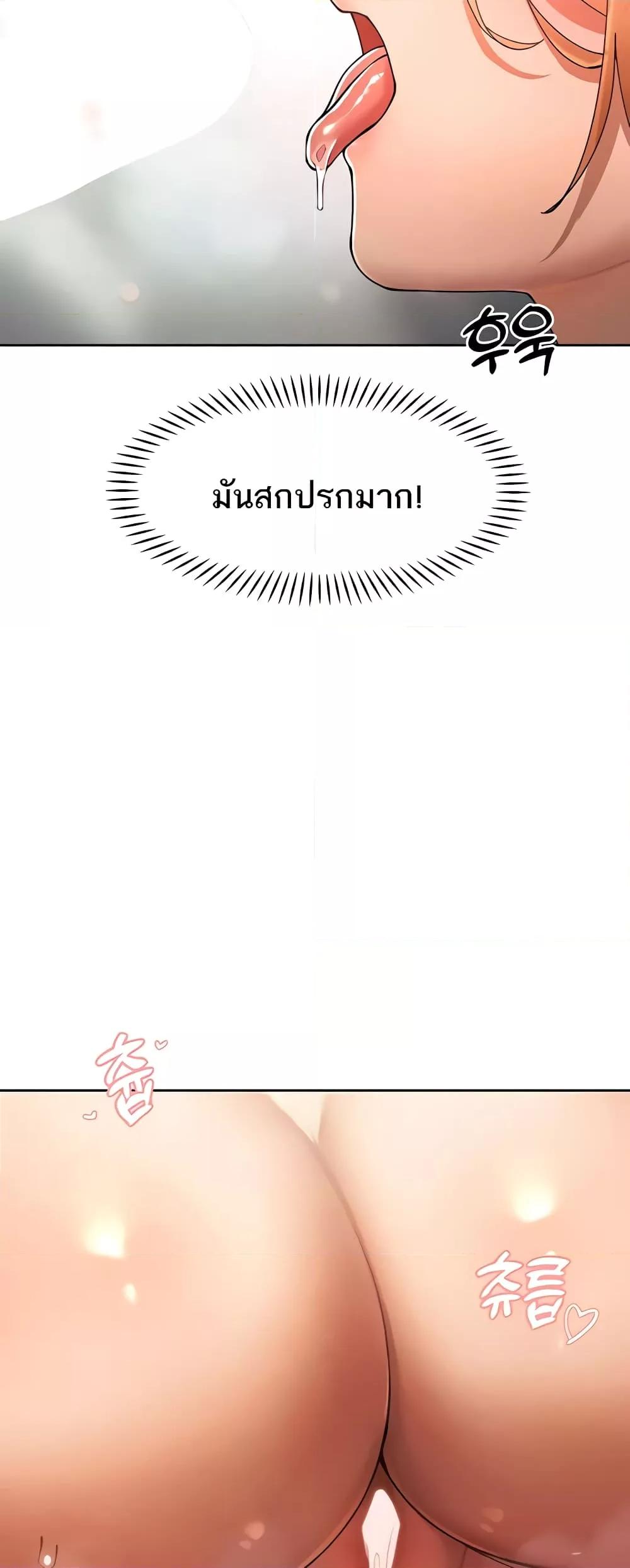 Doujin-Lc- อ่าน โดจิน มังฮวา เกาหลี ญี่ปุ่น จีน แปลไทย The Protagonist Gets Stronger When He Fucks the Female Hunter ตอนที่ 1 2 3 4 5 6 7 8 9 10 11 12 13 14 ฟรี ไม่มีโฆษณา อ่าน โดจิน Manhwa เกาหลี ญี่ปุ่น จีน เรามีครบ คัดมาให้เน้นๆ โดจิน 18+ รับประกันความฟินโดย  Doujin Lc