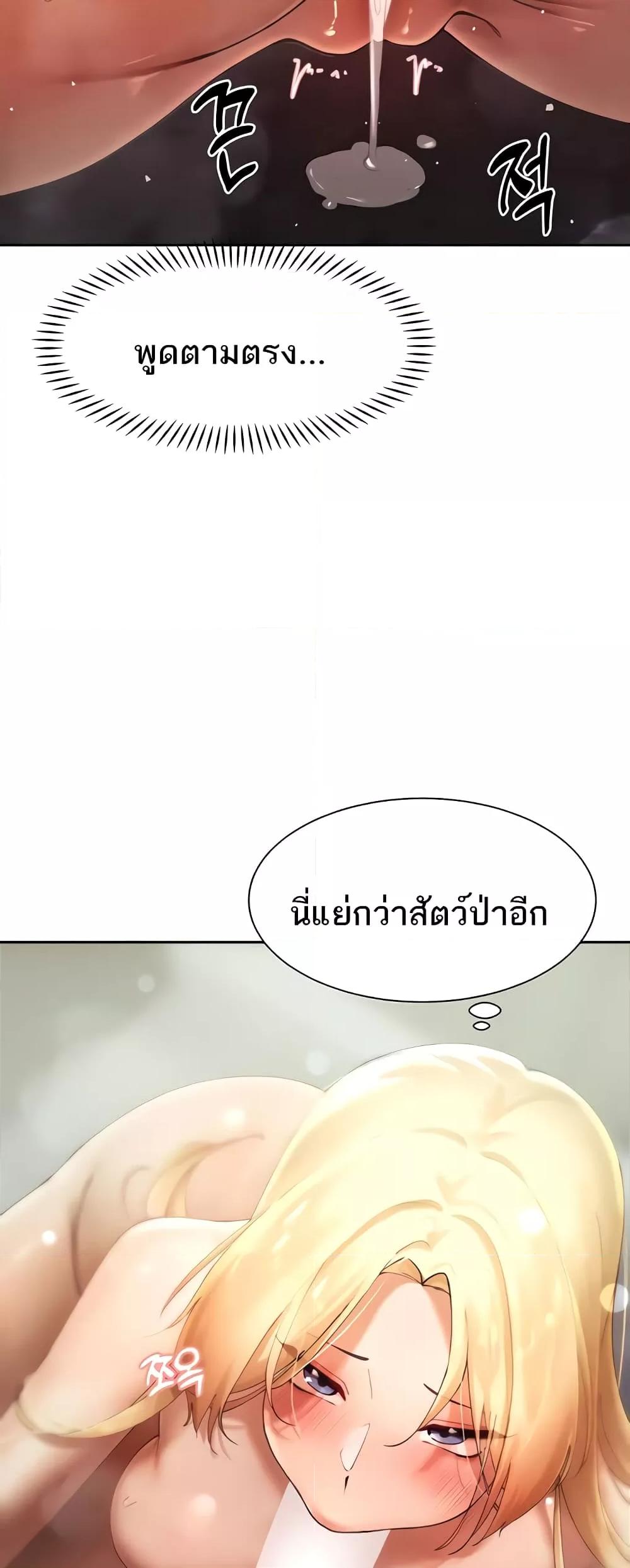 Doujin-Lc- อ่าน โดจิน มังฮวา เกาหลี ญี่ปุ่น จีน แปลไทย The Protagonist Gets Stronger When He Fucks the Female Hunter ตอนที่ 1 2 3 4 5 6 7 8 9 10 11 12 13 14 ฟรี ไม่มีโฆษณา อ่าน โดจิน Manhwa เกาหลี ญี่ปุ่น จีน เรามีครบ คัดมาให้เน้นๆ โดจิน 18+ รับประกันความฟินโดย  Doujin Lc