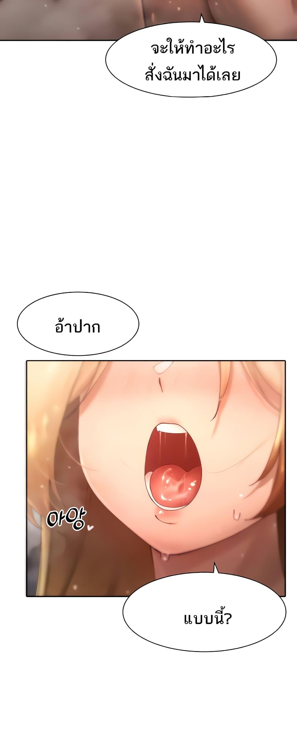Doujin-Lc- อ่าน โดจิน มังฮวา เกาหลี ญี่ปุ่น จีน แปลไทย The Protagonist Gets Stronger When He Fucks the Female Hunter ตอนที่ 1 2 3 4 5 6 7 8 9 10 11 12 13 14 ฟรี ไม่มีโฆษณา อ่าน โดจิน Manhwa เกาหลี ญี่ปุ่น จีน เรามีครบ คัดมาให้เน้นๆ โดจิน 18+ รับประกันความฟินโดย  Doujin Lc