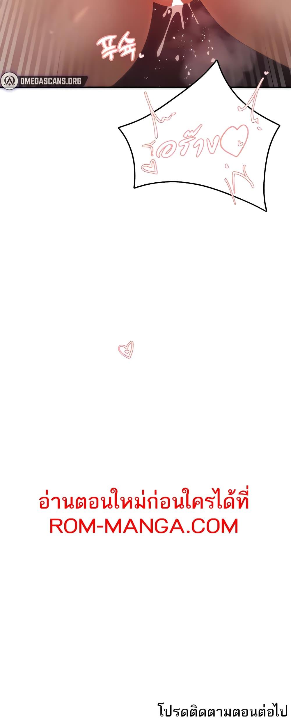 Doujin-Lc- อ่าน โดจิน มังฮวา เกาหลี ญี่ปุ่น จีน แปลไทย The Protagonist Gets Stronger When He Fucks the Female Hunter ตอนที่ 1 2 3 4 5 6 7 8 9 10 11 12 13 14 ฟรี ไม่มีโฆษณา อ่าน โดจิน Manhwa เกาหลี ญี่ปุ่น จีน เรามีครบ คัดมาให้เน้นๆ โดจิน 18+ รับประกันความฟินโดย  Doujin Lc