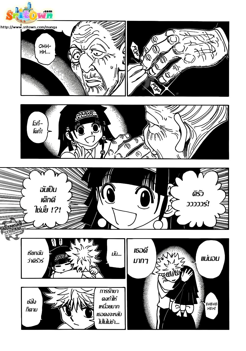 Manga-lc-com อ่านมังงะ อ่านการ์ตูน ออนไลน์ ฟรี Hunter X Hunter ตอนที่ 1 2 3 4 5 6 7 8 9 10 11 12 13 14 ฟรี ไม่มีโฆษณา Manga-lc - อ่าน มังงะ อ่าน การ์ตูน ออนไลน์ อ่านมังงะ ฟรี