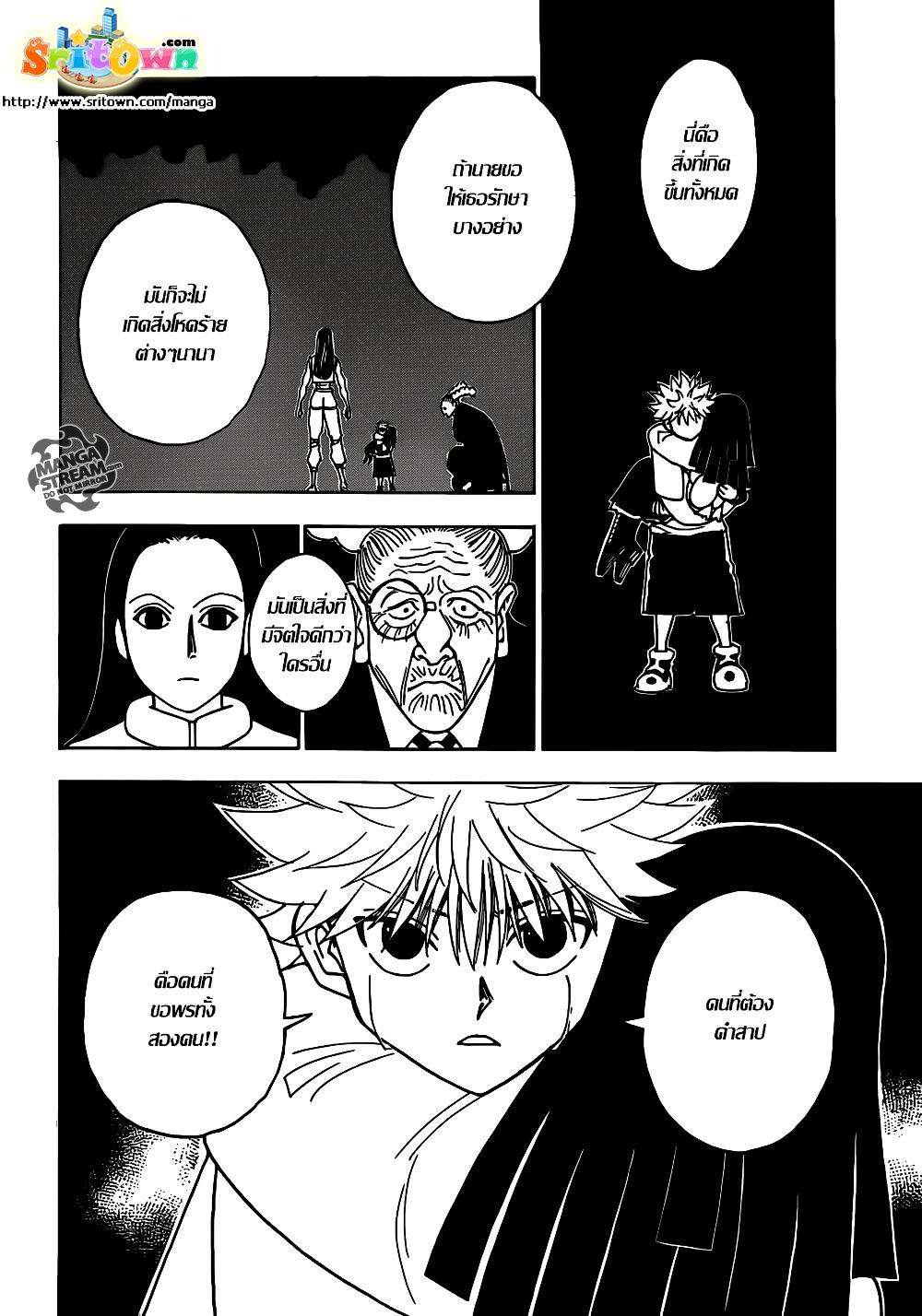 Manga-lc-com อ่านมังงะ อ่านการ์ตูน ออนไลน์ ฟรี Hunter X Hunter ตอนที่ 1 2 3 4 5 6 7 8 9 10 11 12 13 14 ฟรี ไม่มีโฆษณา Manga-lc - อ่าน มังงะ อ่าน การ์ตูน ออนไลน์ อ่านมังงะ ฟรี