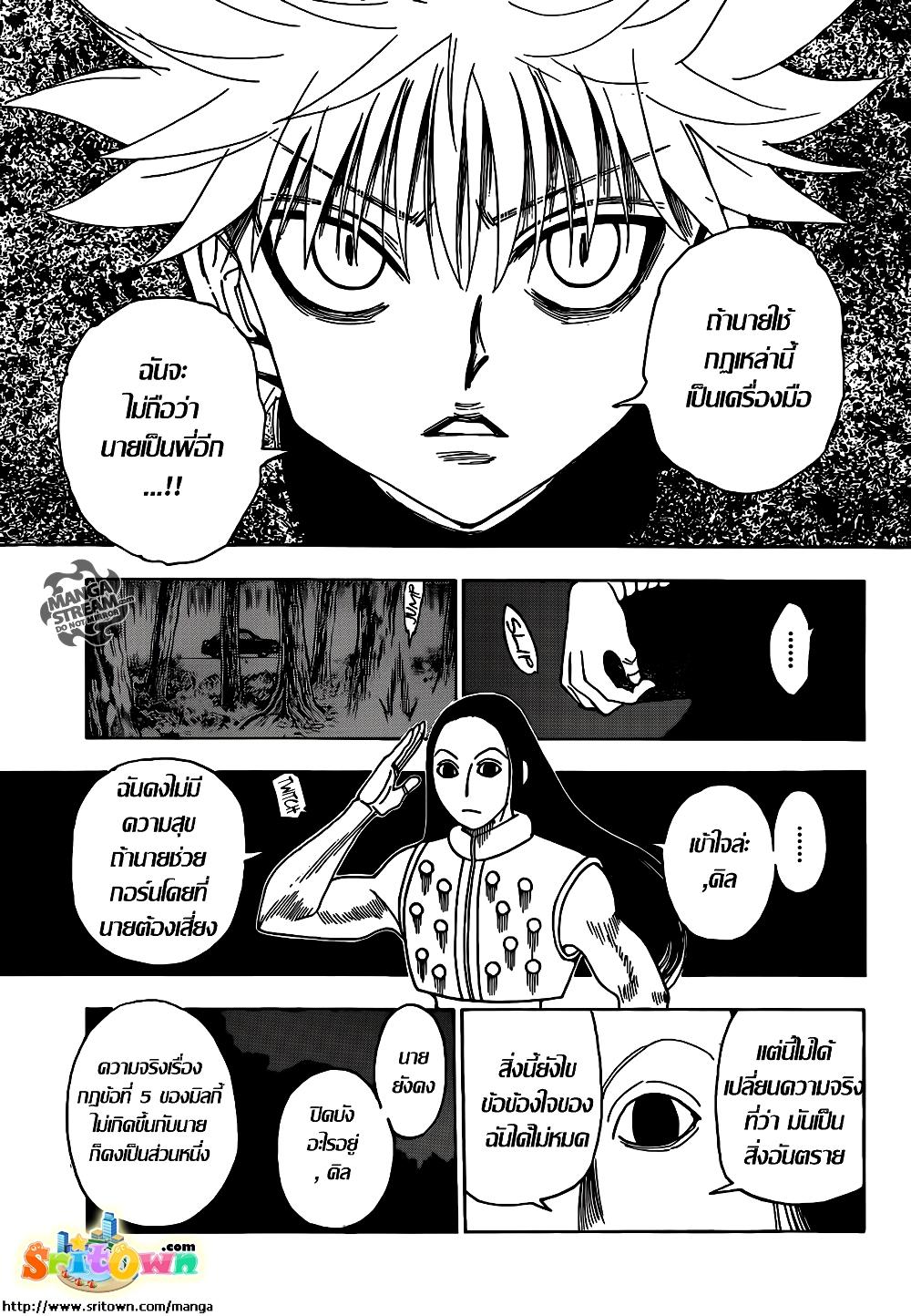 Manga-lc-com อ่านมังงะ อ่านการ์ตูน ออนไลน์ ฟรี Hunter X Hunter ตอนที่ 1 2 3 4 5 6 7 8 9 10 11 12 13 14 ฟรี ไม่มีโฆษณา Manga-lc - อ่าน มังงะ อ่าน การ์ตูน ออนไลน์ อ่านมังงะ ฟรี