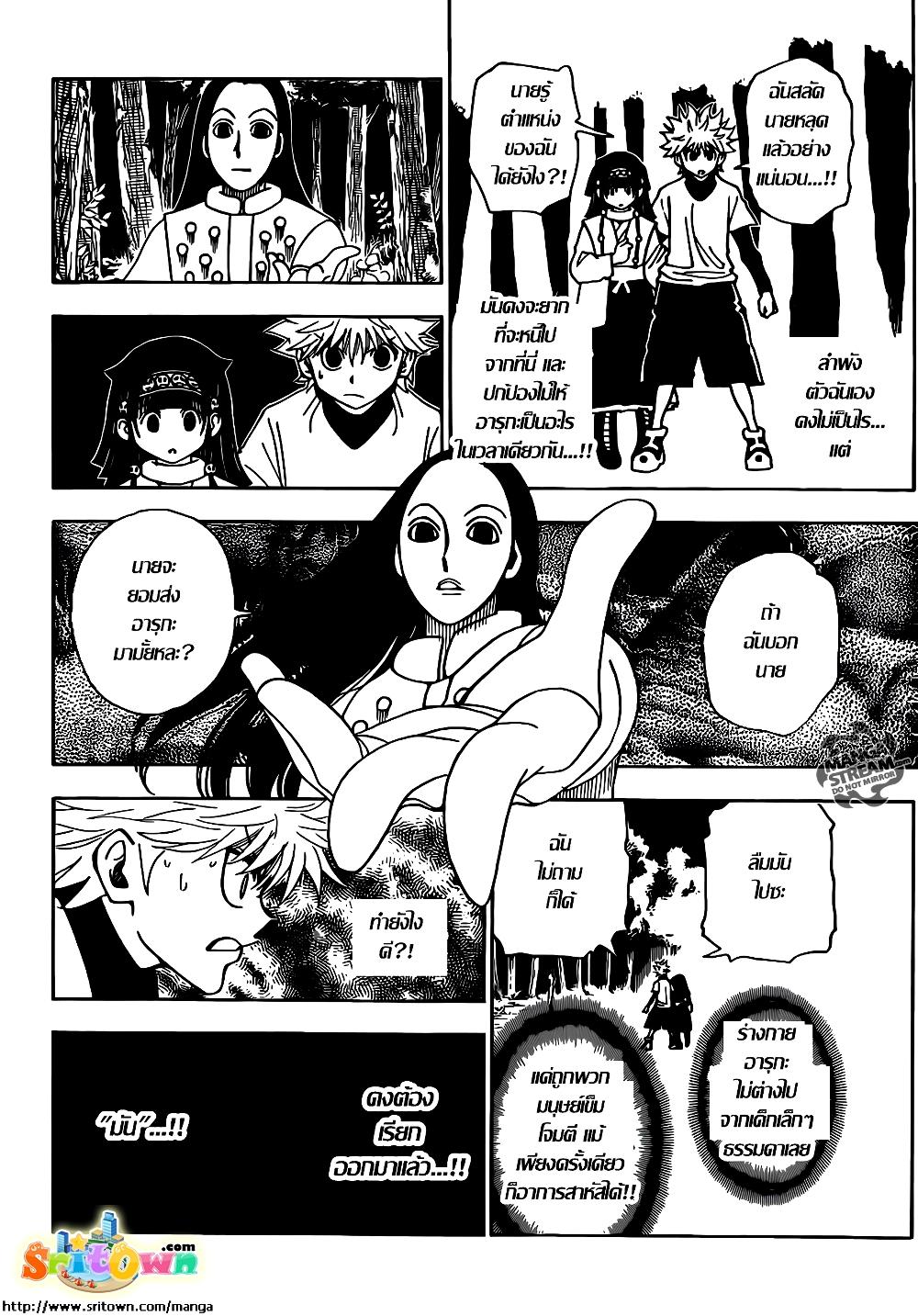 Manga-lc-com อ่านมังงะ อ่านการ์ตูน ออนไลน์ ฟรี Hunter X Hunter ตอนที่ 1 2 3 4 5 6 7 8 9 10 11 12 13 14 ฟรี ไม่มีโฆษณา Manga-lc - อ่าน มังงะ อ่าน การ์ตูน ออนไลน์ อ่านมังงะ ฟรี