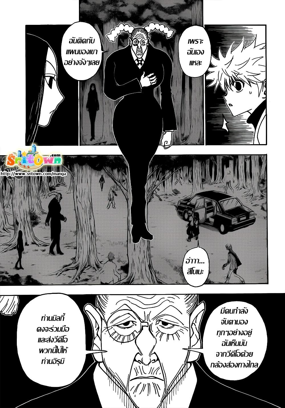 Manga-lc-com อ่านมังงะ อ่านการ์ตูน ออนไลน์ ฟรี Hunter X Hunter ตอนที่ 1 2 3 4 5 6 7 8 9 10 11 12 13 14 ฟรี ไม่มีโฆษณา Manga-lc - อ่าน มังงะ อ่าน การ์ตูน ออนไลน์ อ่านมังงะ ฟรี