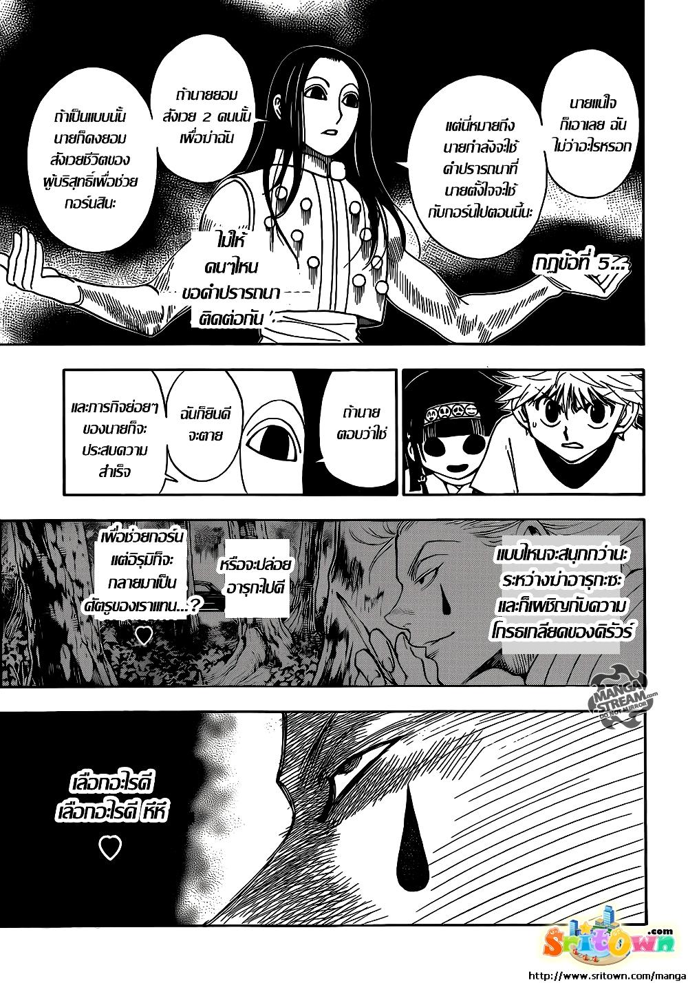 Manga-lc-com อ่านมังงะ อ่านการ์ตูน ออนไลน์ ฟรี Hunter X Hunter ตอนที่ 1 2 3 4 5 6 7 8 9 10 11 12 13 14 ฟรี ไม่มีโฆษณา Manga-lc - อ่าน มังงะ อ่าน การ์ตูน ออนไลน์ อ่านมังงะ ฟรี