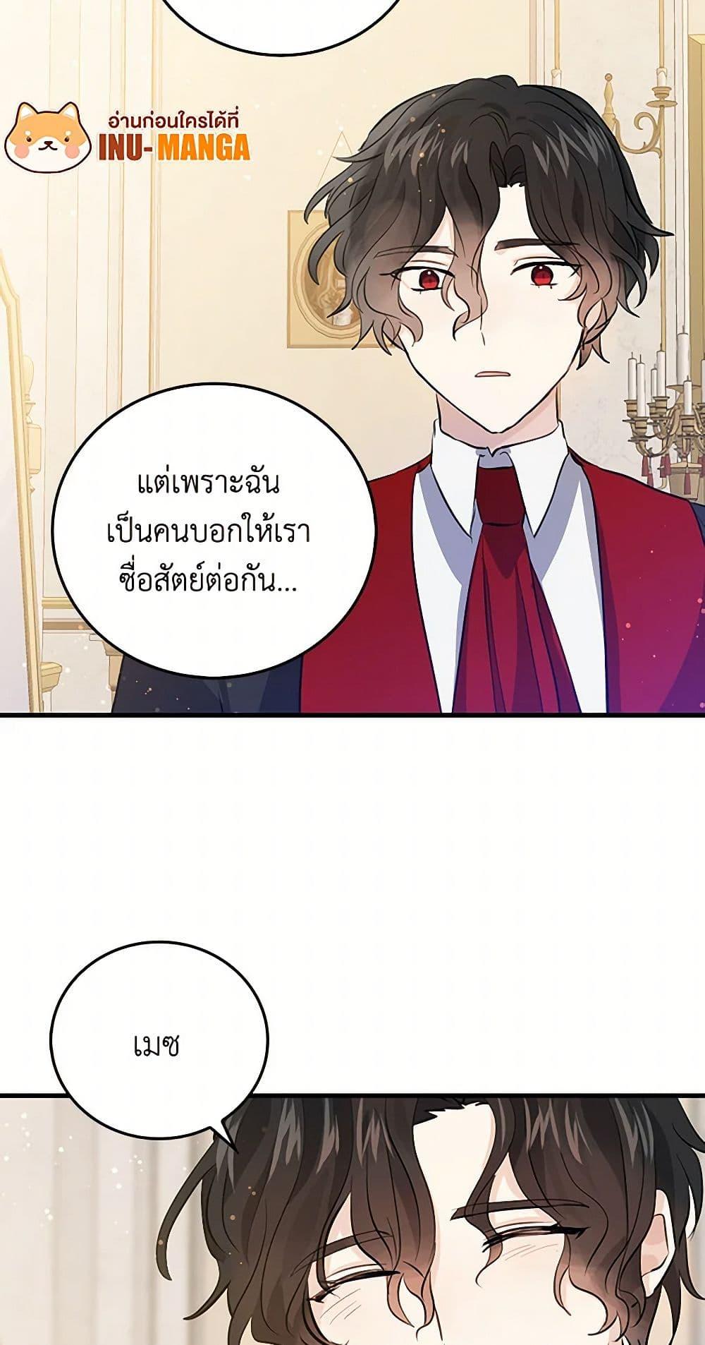 Manga-lc-com อ่านมังงะ อ่านการ์ตูน ออนไลน์ ฟรี I’m the Ex-Girlfriend of a Soldier ตอนที่ 1 2 3 4 5 6 7 8 9 10 11 12 13 14 ฟรี ไม่มีโฆษณา Manga-lc - อ่าน มังงะ อ่าน การ์ตูน ออนไลน์ อ่านมังงะ ฟรี