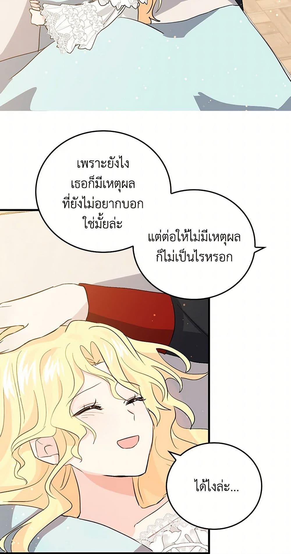 Manga-lc-com อ่านมังงะ อ่านการ์ตูน ออนไลน์ ฟรี I’m the Ex-Girlfriend of a Soldier ตอนที่ 1 2 3 4 5 6 7 8 9 10 11 12 13 14 ฟรี ไม่มีโฆษณา Manga-lc - อ่าน มังงะ อ่าน การ์ตูน ออนไลน์ อ่านมังงะ ฟรี