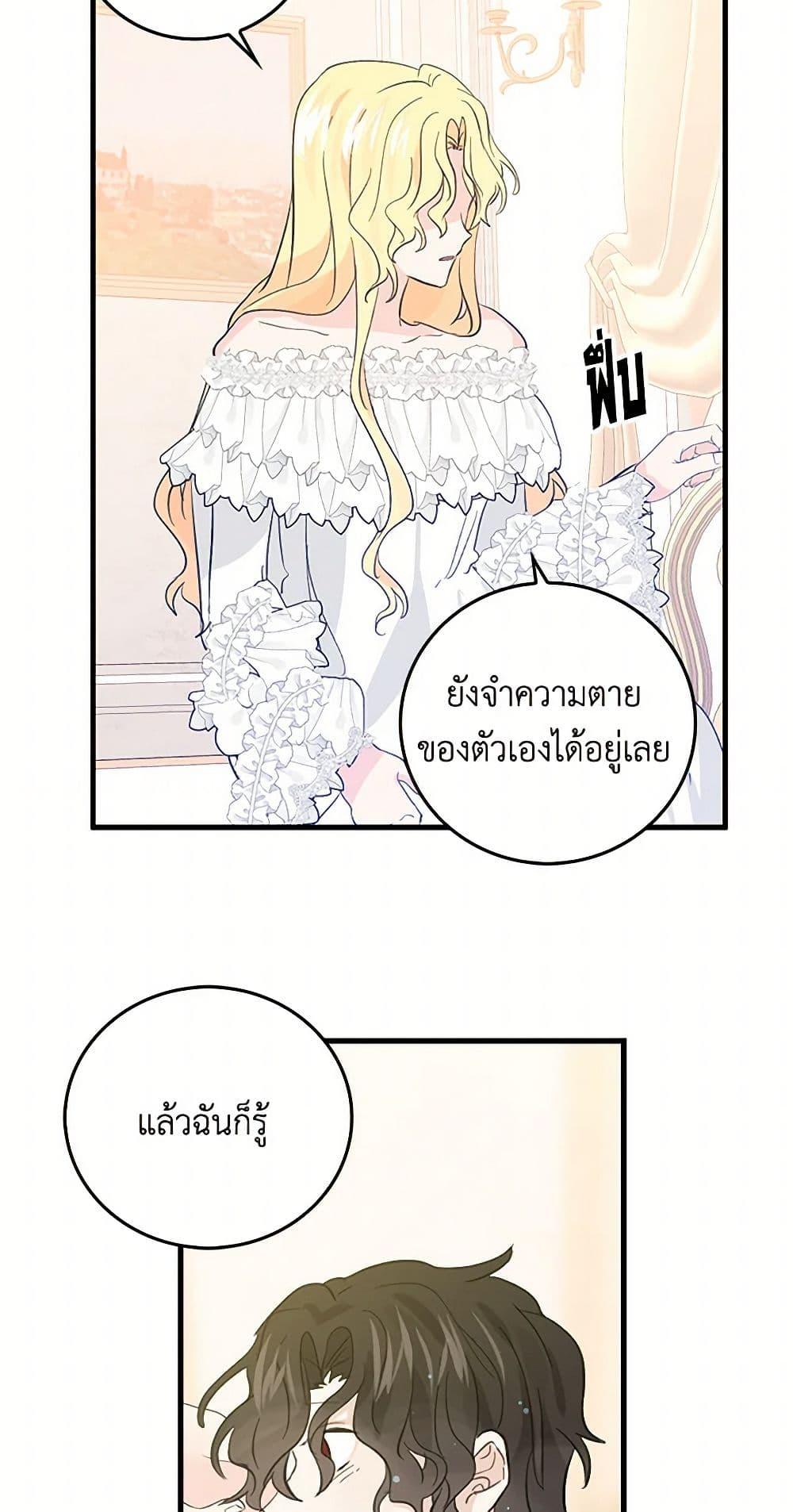 Manga-lc-com อ่านมังงะ อ่านการ์ตูน ออนไลน์ ฟรี I’m the Ex-Girlfriend of a Soldier ตอนที่ 1 2 3 4 5 6 7 8 9 10 11 12 13 14 ฟรี ไม่มีโฆษณา Manga-lc - อ่าน มังงะ อ่าน การ์ตูน ออนไลน์ อ่านมังงะ ฟรี