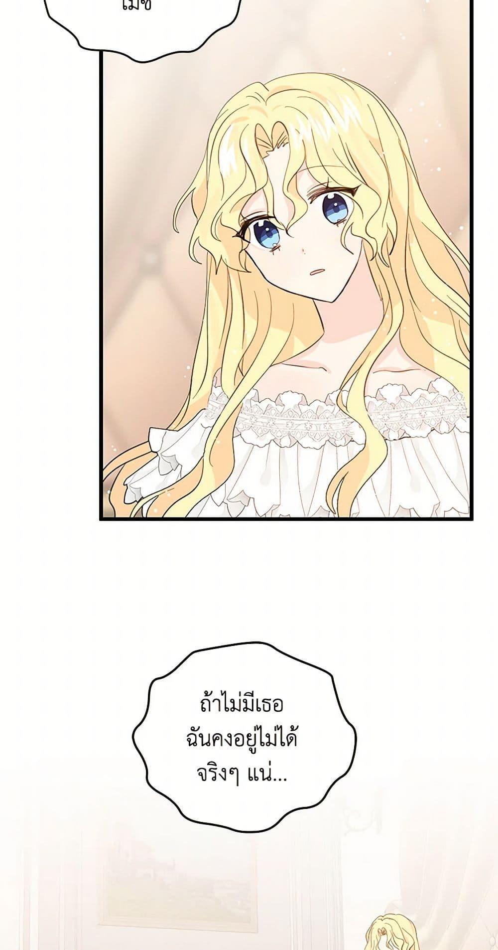 Manga-lc-com อ่านมังงะ อ่านการ์ตูน ออนไลน์ ฟรี I’m the Ex-Girlfriend of a Soldier ตอนที่ 1 2 3 4 5 6 7 8 9 10 11 12 13 14 ฟรี ไม่มีโฆษณา Manga-lc - อ่าน มังงะ อ่าน การ์ตูน ออนไลน์ อ่านมังงะ ฟรี