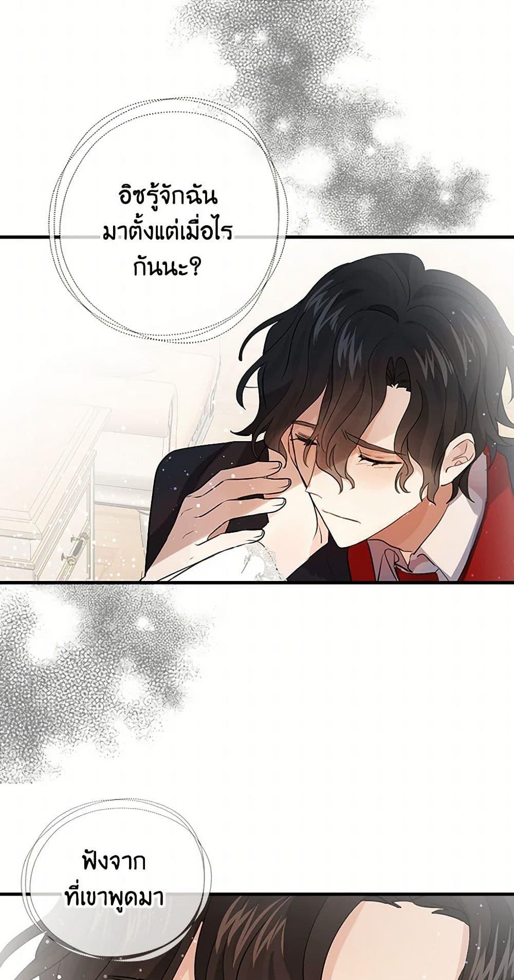 Manga-lc-com อ่านมังงะ อ่านการ์ตูน ออนไลน์ ฟรี I’m the Ex-Girlfriend of a Soldier ตอนที่ 1 2 3 4 5 6 7 8 9 10 11 12 13 14 ฟรี ไม่มีโฆษณา Manga-lc - อ่าน มังงะ อ่าน การ์ตูน ออนไลน์ อ่านมังงะ ฟรี