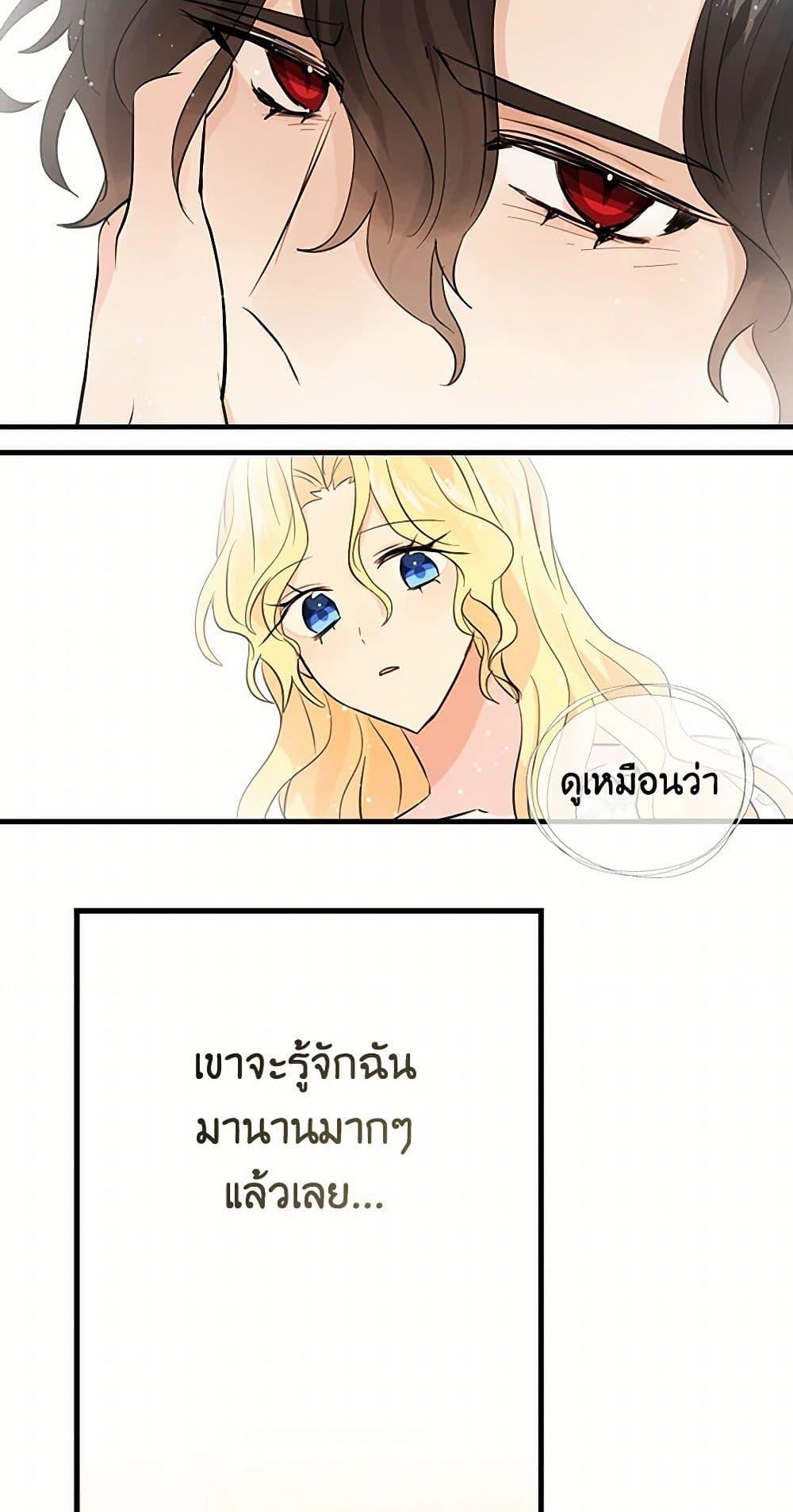 Manga-lc-com อ่านมังงะ อ่านการ์ตูน ออนไลน์ ฟรี I’m the Ex-Girlfriend of a Soldier ตอนที่ 1 2 3 4 5 6 7 8 9 10 11 12 13 14 ฟรี ไม่มีโฆษณา Manga-lc - อ่าน มังงะ อ่าน การ์ตูน ออนไลน์ อ่านมังงะ ฟรี