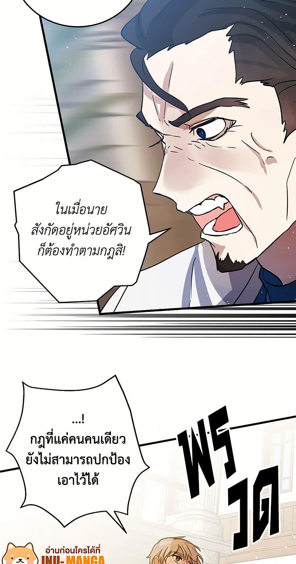 Manga-lc-com อ่านมังงะ อ่านการ์ตูน ออนไลน์ ฟรี I’m the Ex-Girlfriend of a Soldier ตอนที่ 1 2 3 4 5 6 7 8 9 10 11 12 13 14 ฟรี ไม่มีโฆษณา Manga-lc - อ่าน มังงะ อ่าน การ์ตูน ออนไลน์ อ่านมังงะ ฟรี