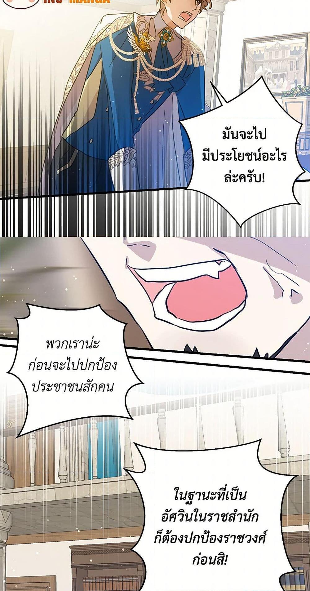 Manga-lc-com อ่านมังงะ อ่านการ์ตูน ออนไลน์ ฟรี I’m the Ex-Girlfriend of a Soldier ตอนที่ 1 2 3 4 5 6 7 8 9 10 11 12 13 14 ฟรี ไม่มีโฆษณา Manga-lc - อ่าน มังงะ อ่าน การ์ตูน ออนไลน์ อ่านมังงะ ฟรี