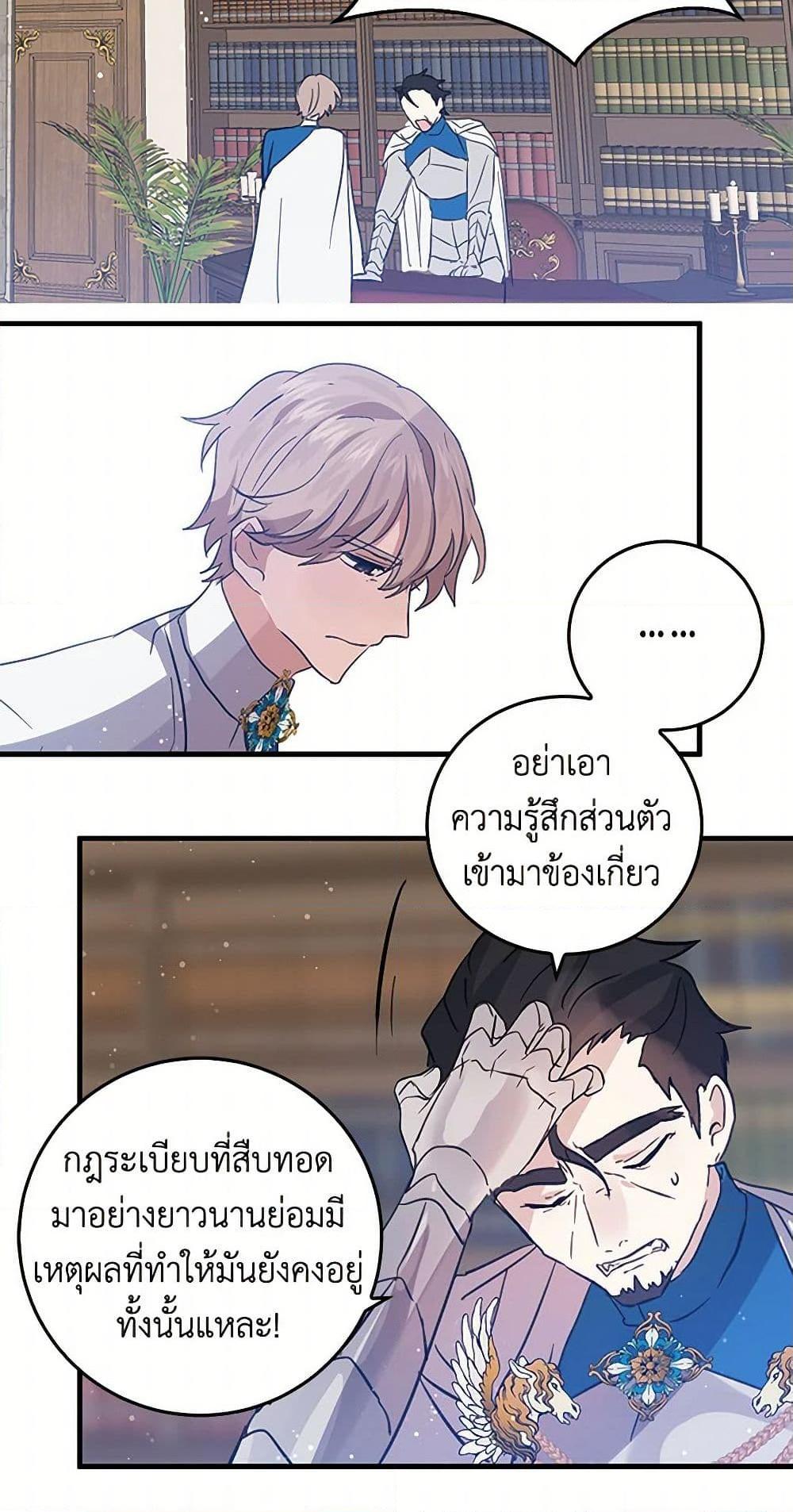 Manga-lc-com อ่านมังงะ อ่านการ์ตูน ออนไลน์ ฟรี I’m the Ex-Girlfriend of a Soldier ตอนที่ 1 2 3 4 5 6 7 8 9 10 11 12 13 14 ฟรี ไม่มีโฆษณา Manga-lc - อ่าน มังงะ อ่าน การ์ตูน ออนไลน์ อ่านมังงะ ฟรี