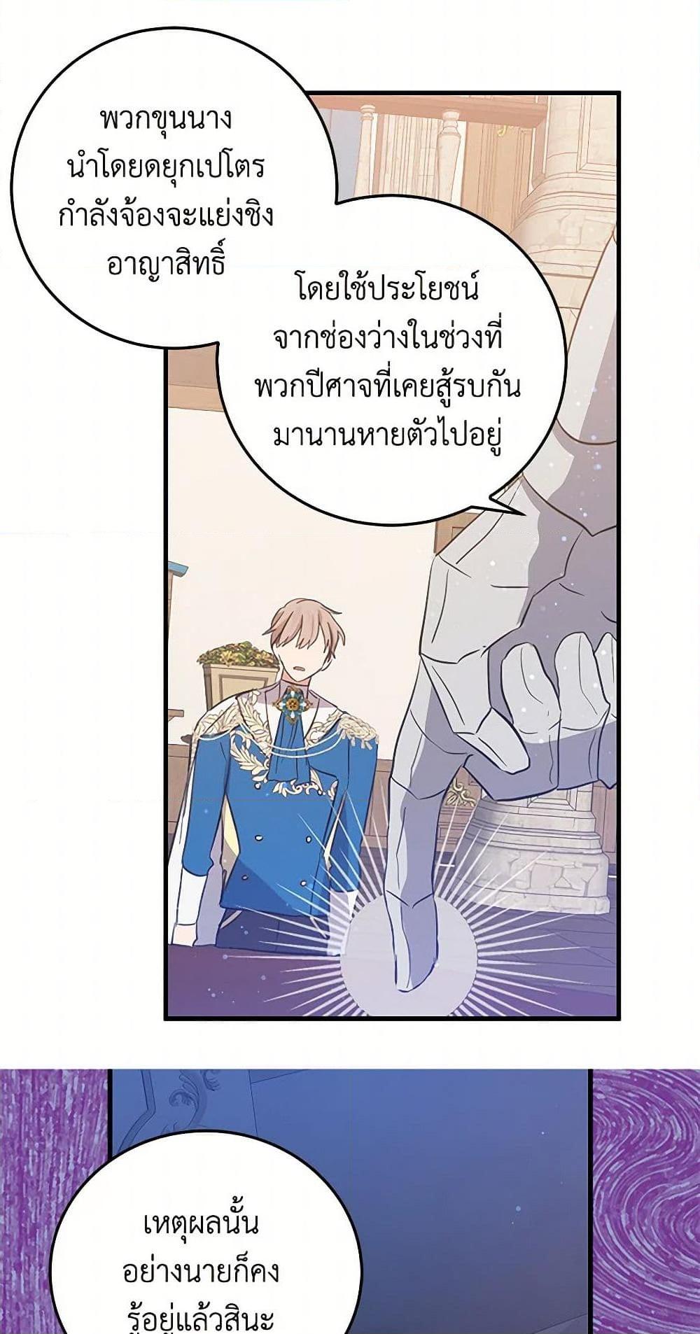 Manga-lc-com อ่านมังงะ อ่านการ์ตูน ออนไลน์ ฟรี I’m the Ex-Girlfriend of a Soldier ตอนที่ 1 2 3 4 5 6 7 8 9 10 11 12 13 14 ฟรี ไม่มีโฆษณา Manga-lc - อ่าน มังงะ อ่าน การ์ตูน ออนไลน์ อ่านมังงะ ฟรี