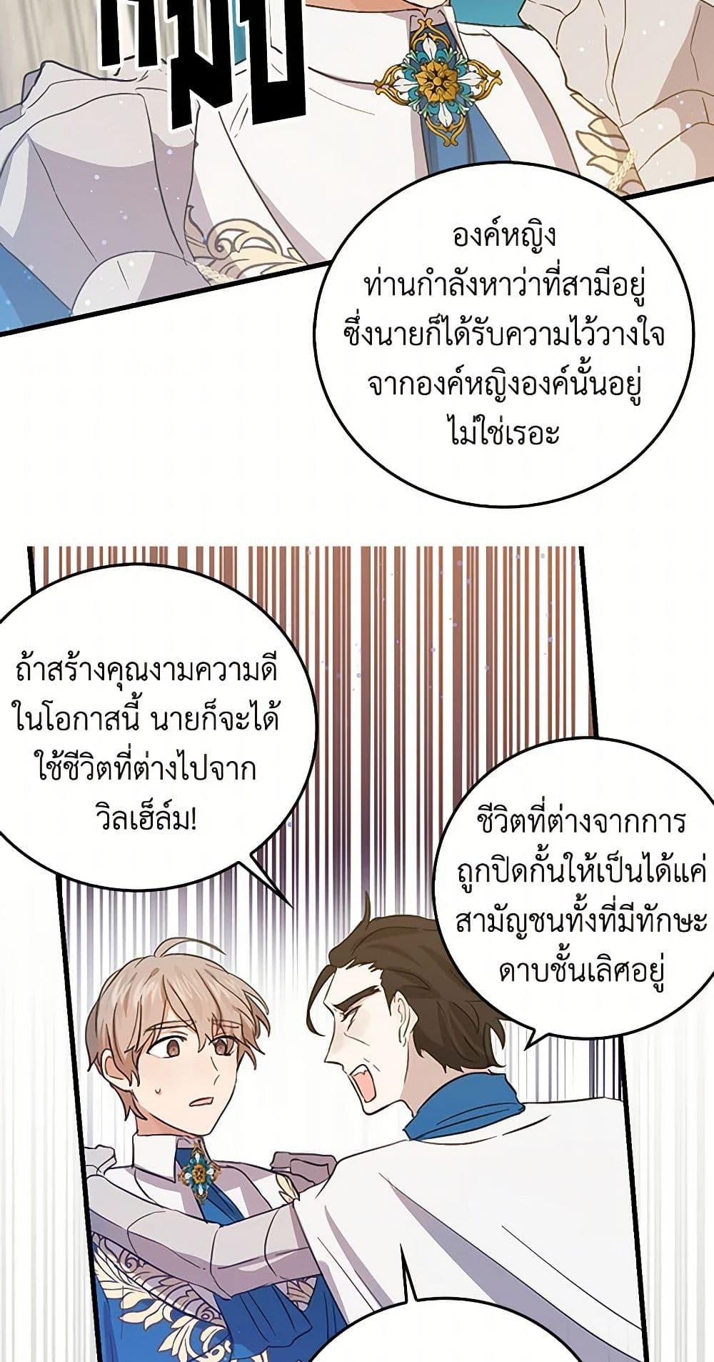 Manga-lc-com อ่านมังงะ อ่านการ์ตูน ออนไลน์ ฟรี I’m the Ex-Girlfriend of a Soldier ตอนที่ 1 2 3 4 5 6 7 8 9 10 11 12 13 14 ฟรี ไม่มีโฆษณา Manga-lc - อ่าน มังงะ อ่าน การ์ตูน ออนไลน์ อ่านมังงะ ฟรี