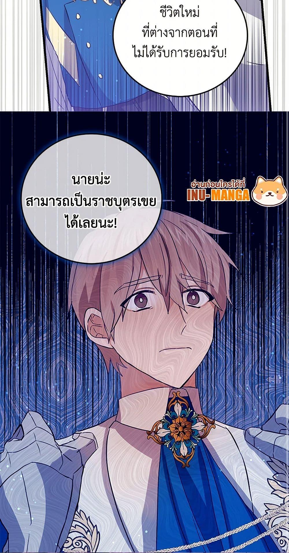 Manga-lc-com อ่านมังงะ อ่านการ์ตูน ออนไลน์ ฟรี I’m the Ex-Girlfriend of a Soldier ตอนที่ 1 2 3 4 5 6 7 8 9 10 11 12 13 14 ฟรี ไม่มีโฆษณา Manga-lc - อ่าน มังงะ อ่าน การ์ตูน ออนไลน์ อ่านมังงะ ฟรี