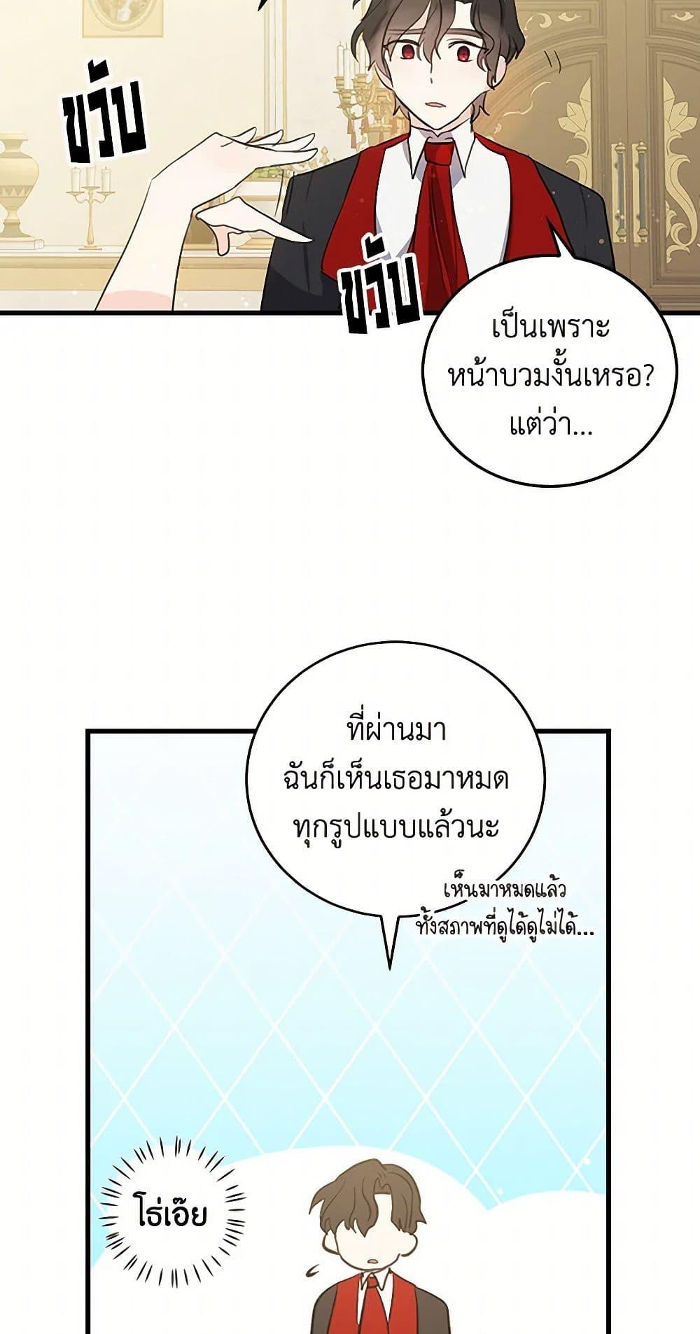 Manga-lc-com อ่านมังงะ อ่านการ์ตูน ออนไลน์ ฟรี I’m the Ex-Girlfriend of a Soldier ตอนที่ 1 2 3 4 5 6 7 8 9 10 11 12 13 14 ฟรี ไม่มีโฆษณา Manga-lc - อ่าน มังงะ อ่าน การ์ตูน ออนไลน์ อ่านมังงะ ฟรี