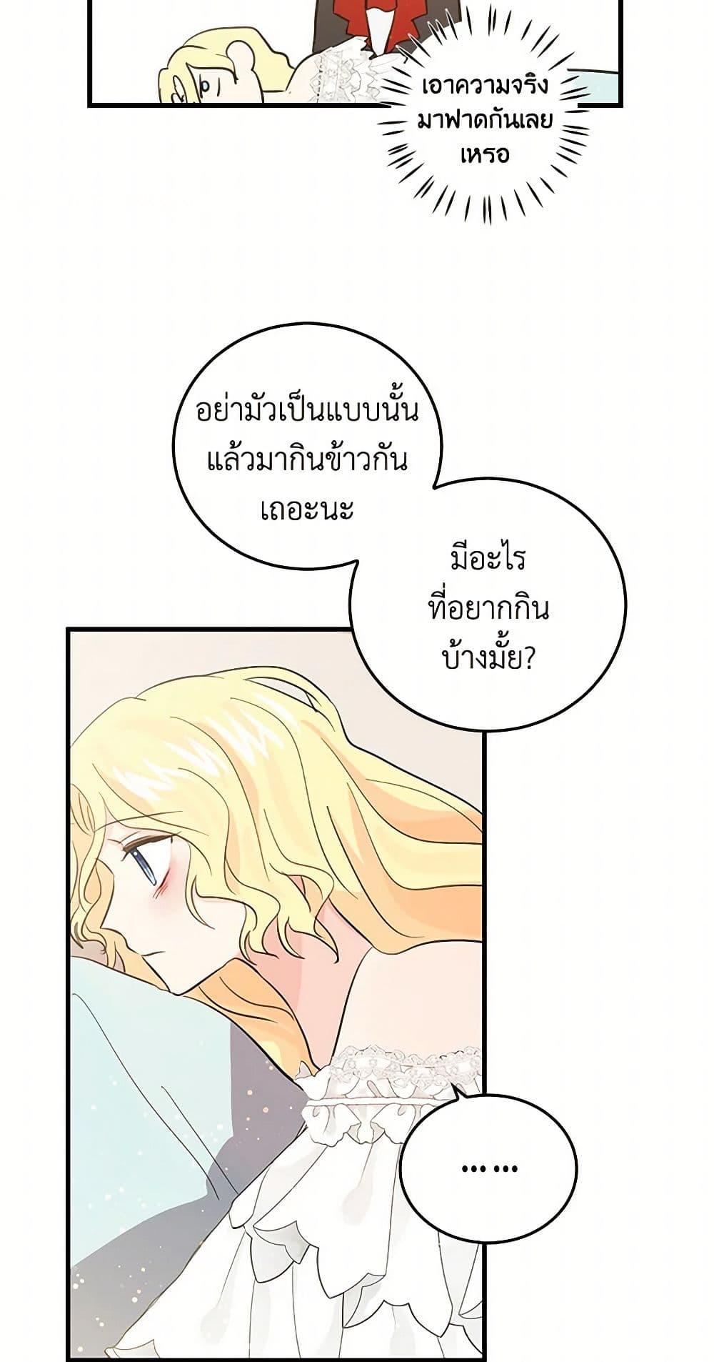 Manga-lc-com อ่านมังงะ อ่านการ์ตูน ออนไลน์ ฟรี I’m the Ex-Girlfriend of a Soldier ตอนที่ 1 2 3 4 5 6 7 8 9 10 11 12 13 14 ฟรี ไม่มีโฆษณา Manga-lc - อ่าน มังงะ อ่าน การ์ตูน ออนไลน์ อ่านมังงะ ฟรี