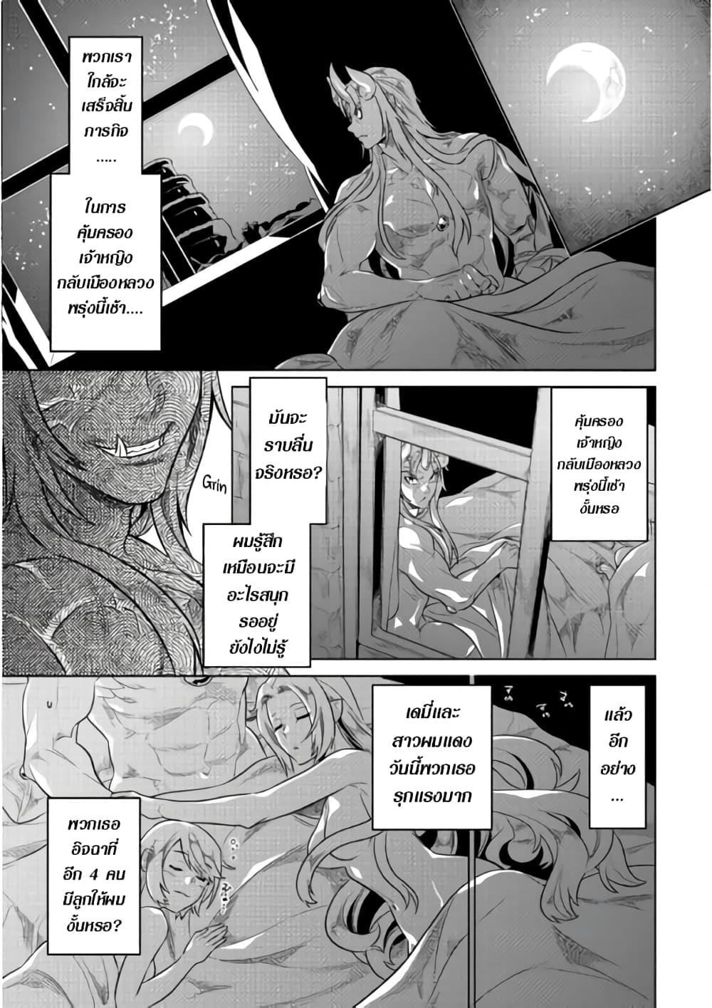 Manga-lc-com อ่านมังงะ อ่านการ์ตูน ออนไลน์ ฟรี ReMonster ตอนที่ 1 2 3 4 5 6 7 8 9 10 11 12 13 14 ฟรี ไม่มีโฆษณา Manga-lc - อ่าน มังงะ อ่าน การ์ตูน ออนไลน์ อ่านมังงะ ฟรี